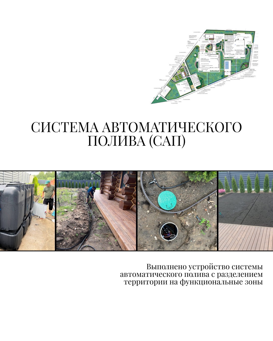 Проект в КП "Седьмая миля"