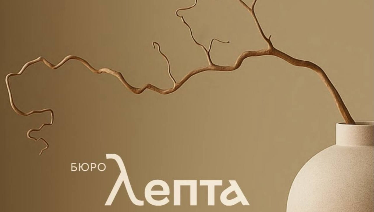 Фоновое изображение профиля Бюро Лепта