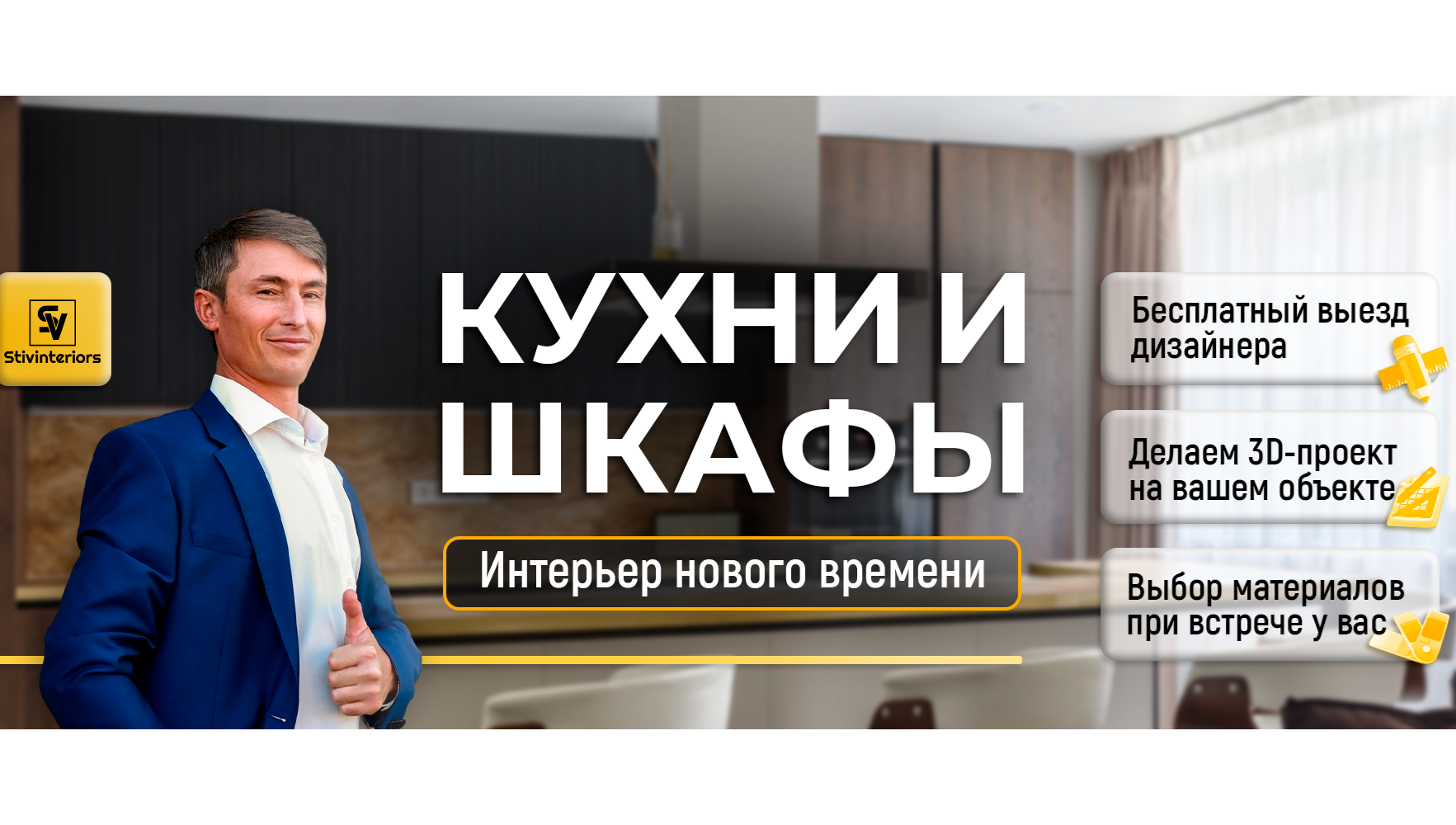 Фоновое изображение профиля Стив Мебель