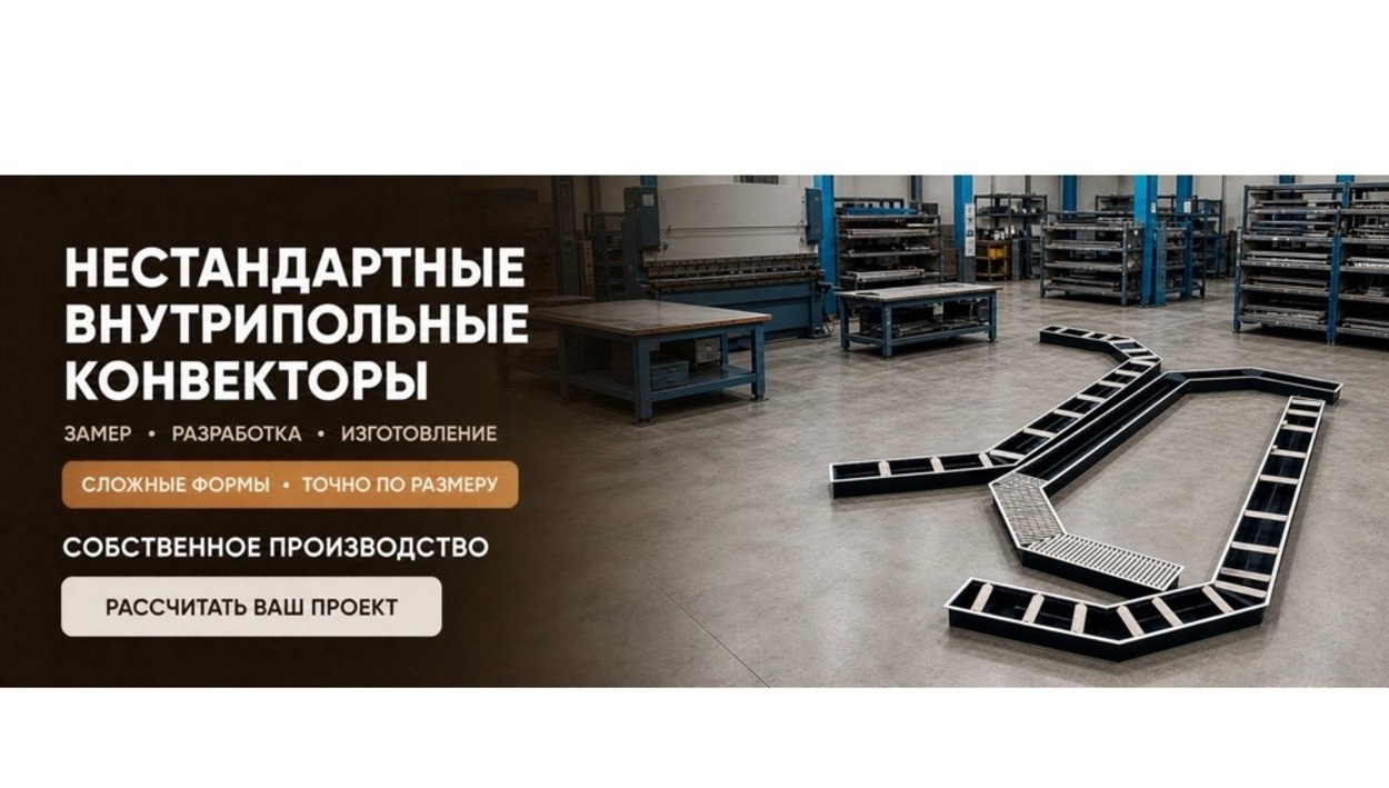 Фоновое изображение профиля ООО "АЙНКОН"