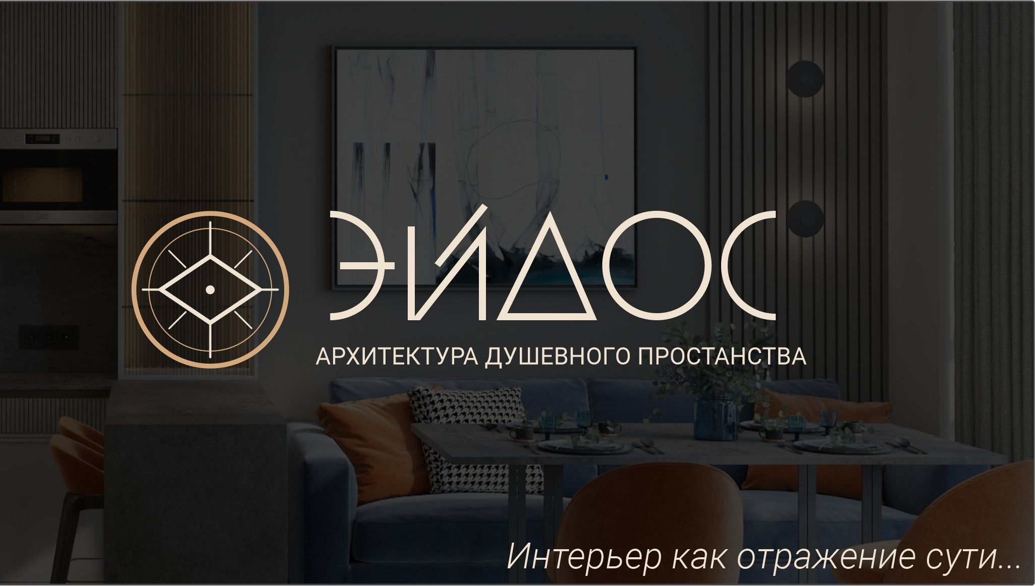 Фоновое изображение профиля Юлия Сидорова