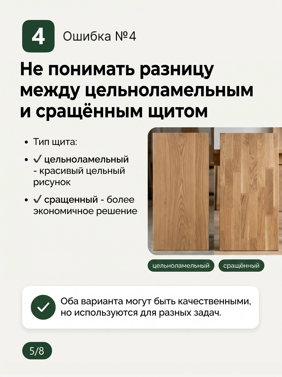 7 ошибок, которые дорого обходятся
