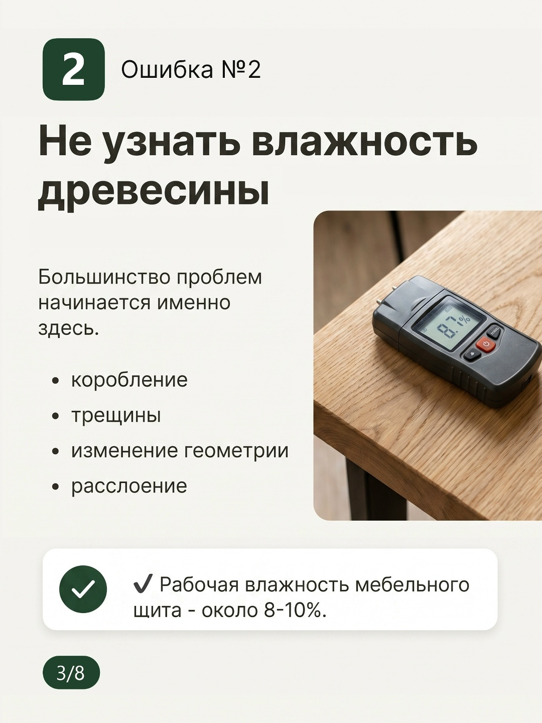 7 ошибок, которые дорого обходятся