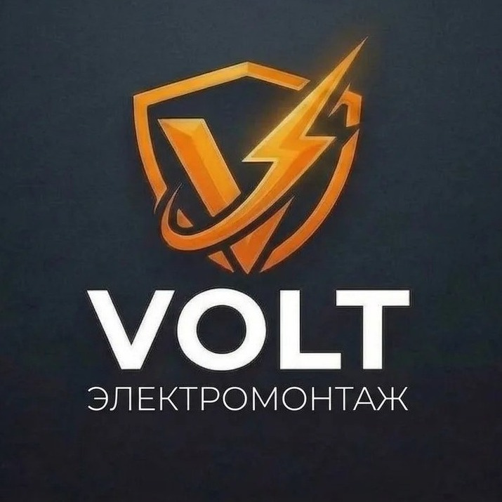 ВОЛЬТ электромонтаж