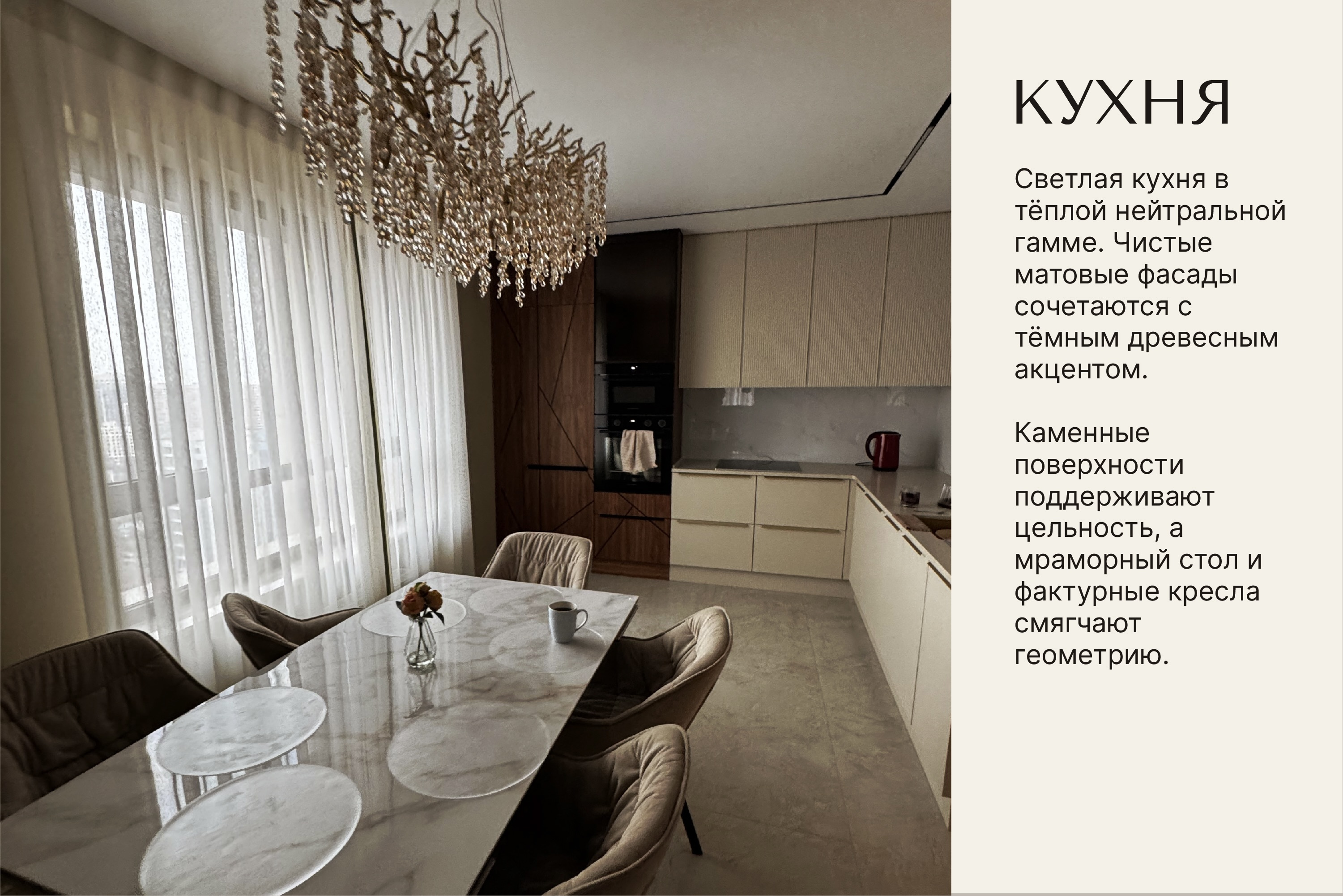 Обложка проекта: Современная квартира в башне ЖК "Avrora"