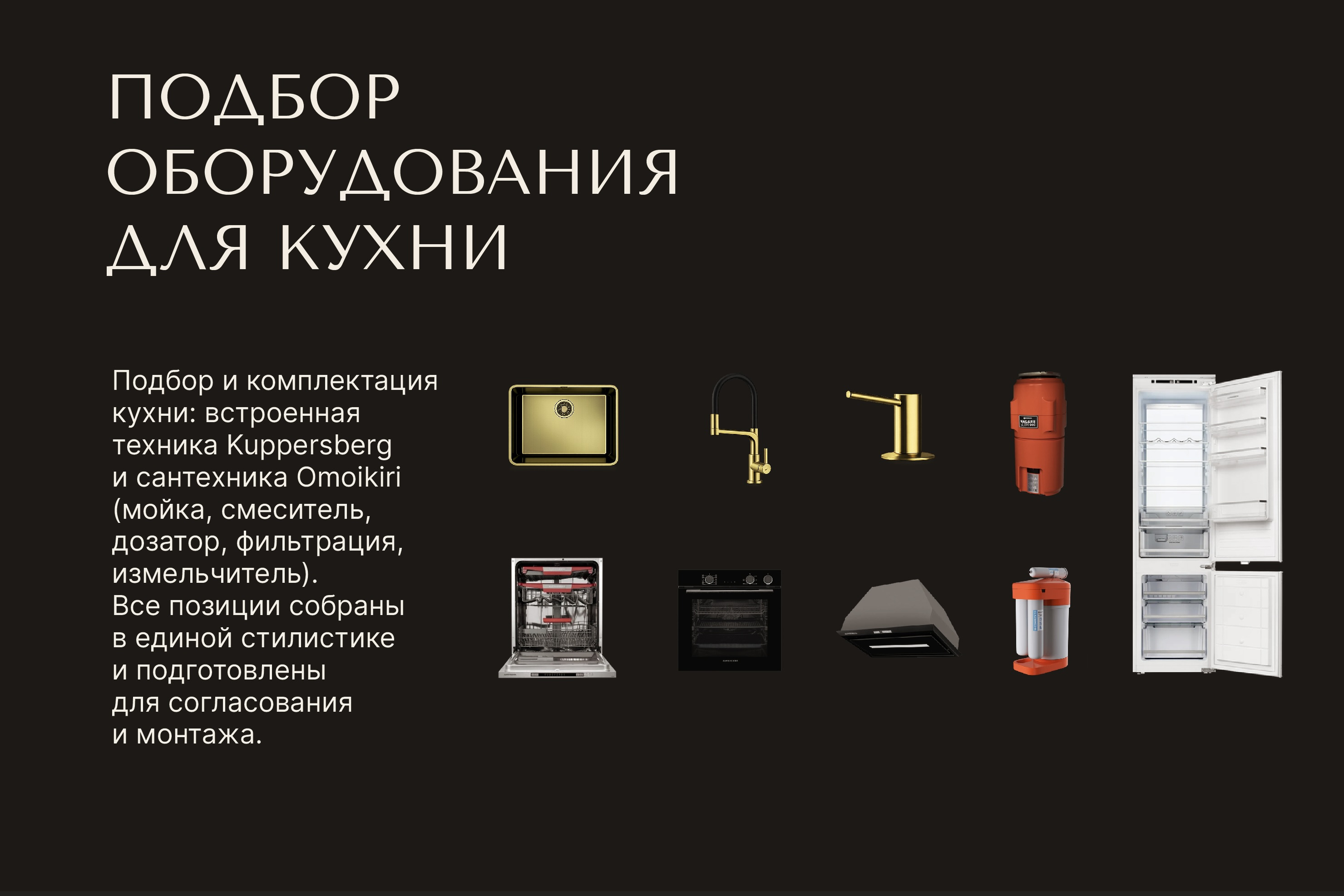 Современная квартира в башне ЖК "Avrora"