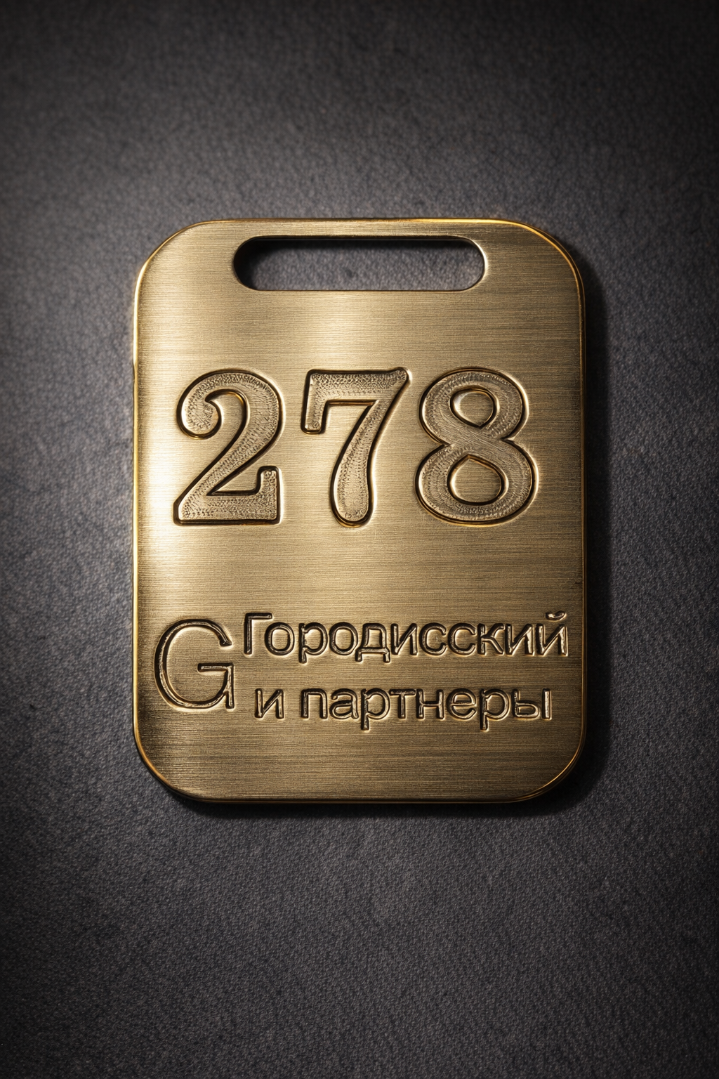 Навигация для отелей,таблички,логотипы из латуни