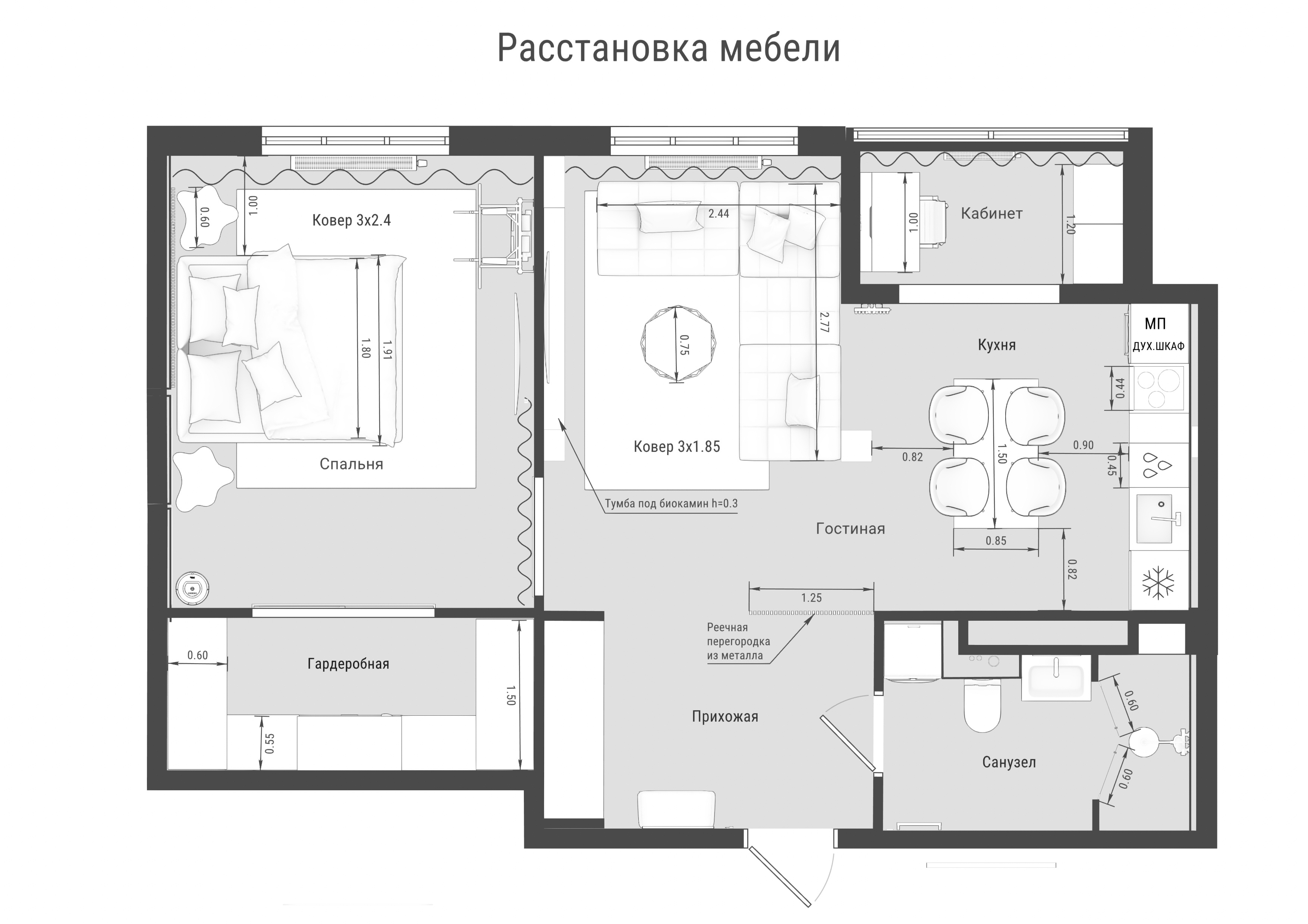 Мужская берлога. г. Нягань
