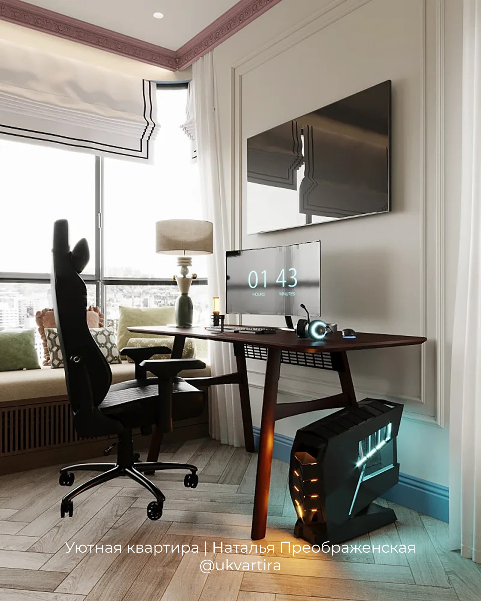 ЖК Инноватор, квартира 66м²