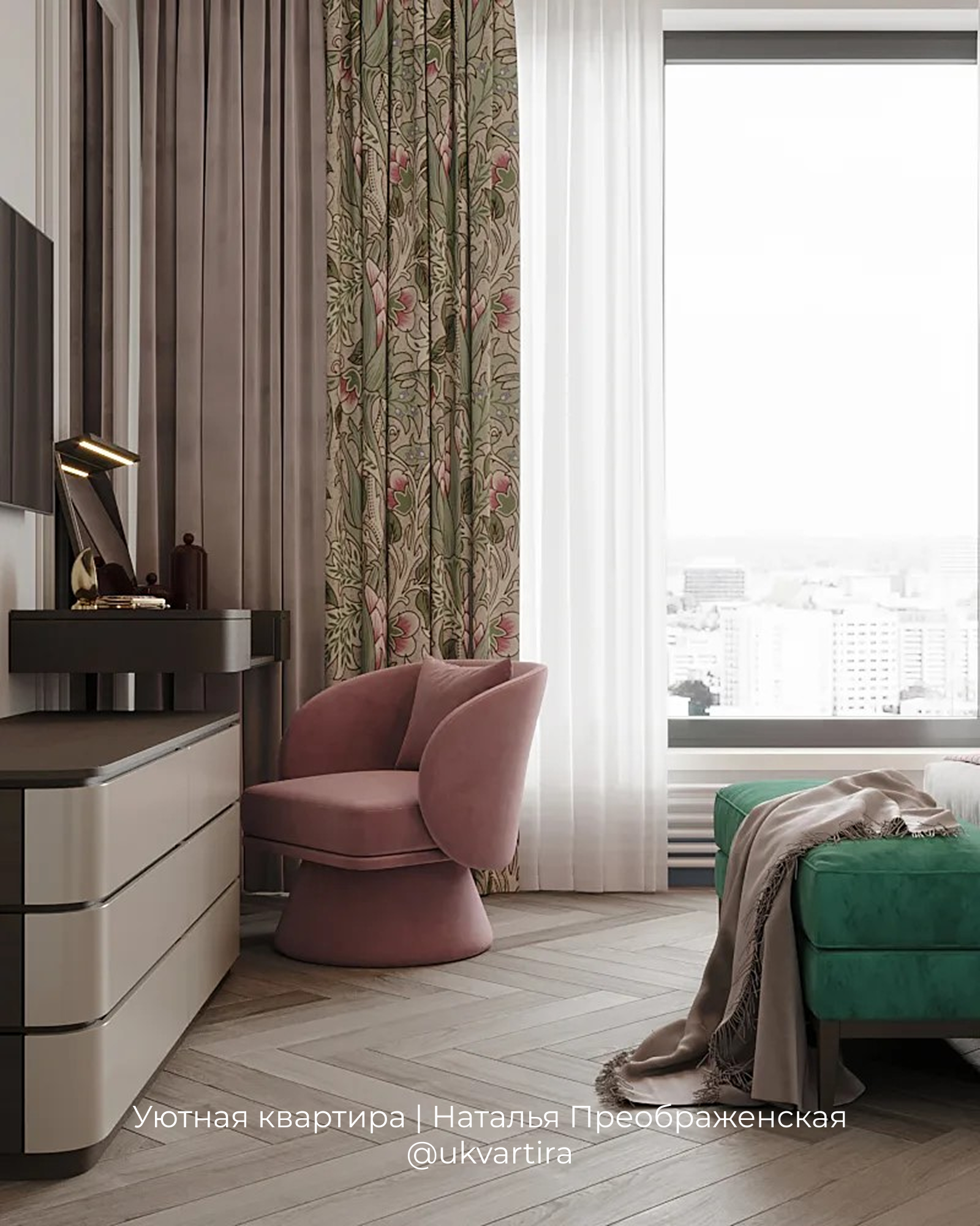 ЖК Инноватор, квартира 66м²