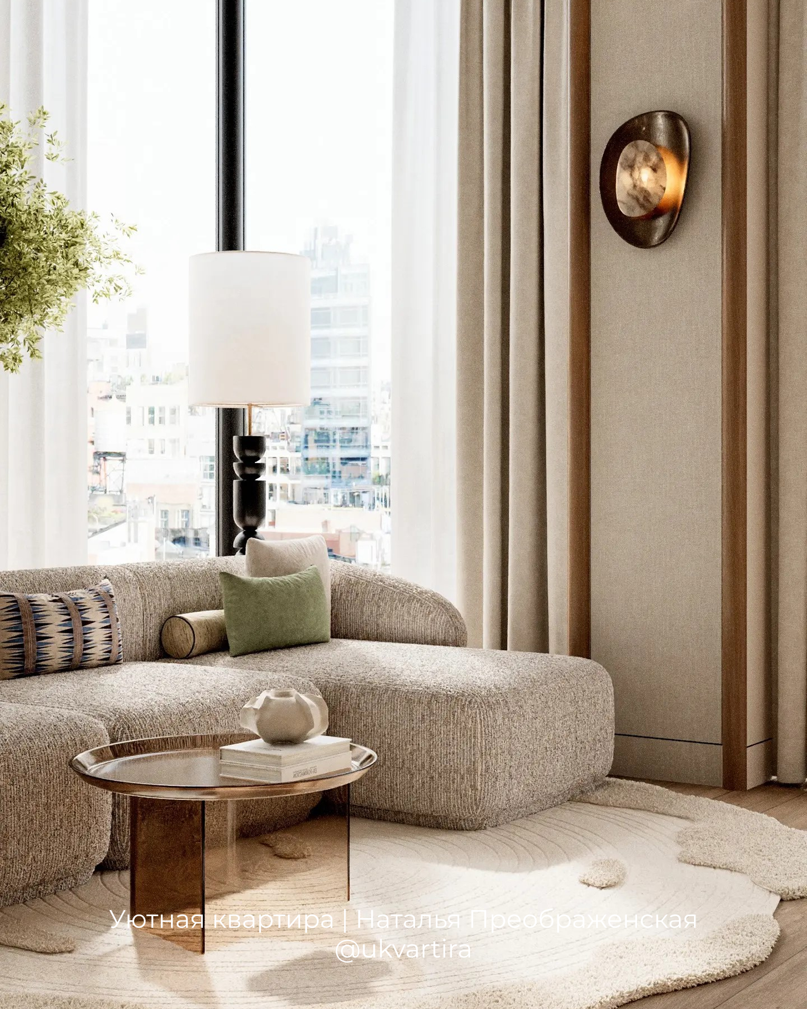 Обложка проекта: ЖК Life Time, квартира 73 м²