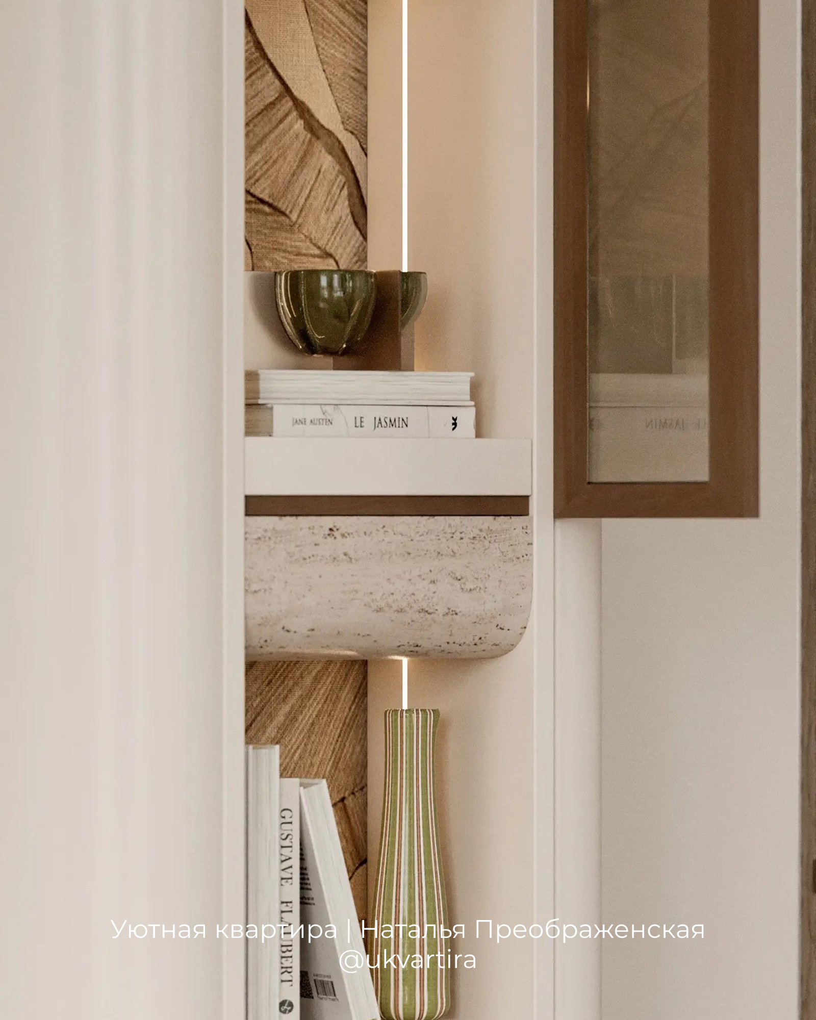 ЖК Life Time, квартира 93м²