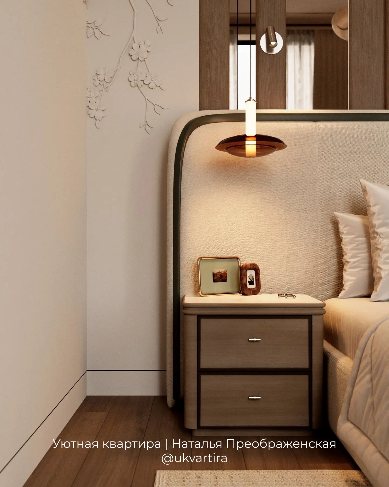 ЖК Life Time, квартира 93м²