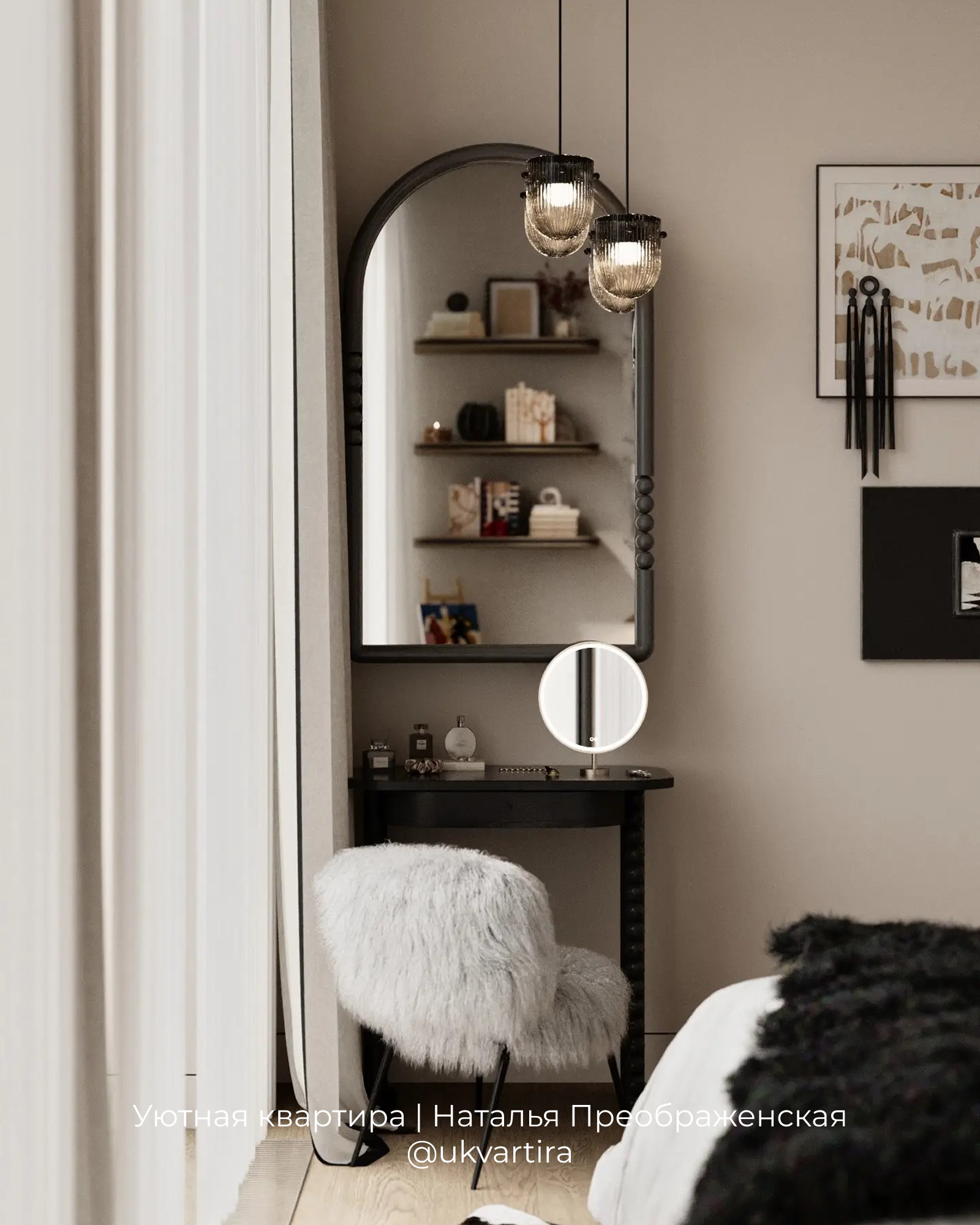 ЖК Life Time, квартира 93м²