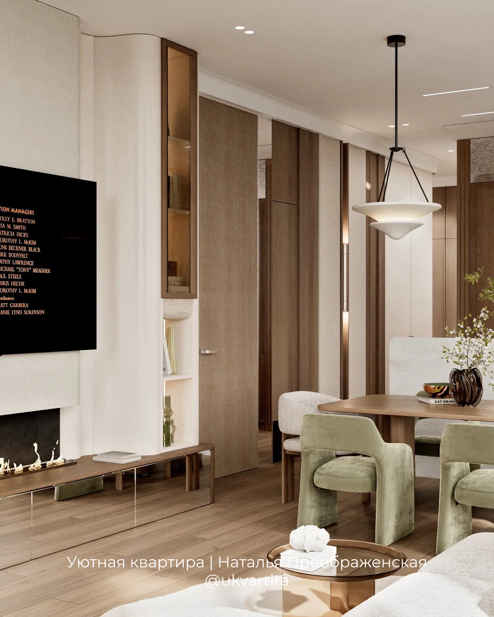 ЖК Life Time, квартира 93м²