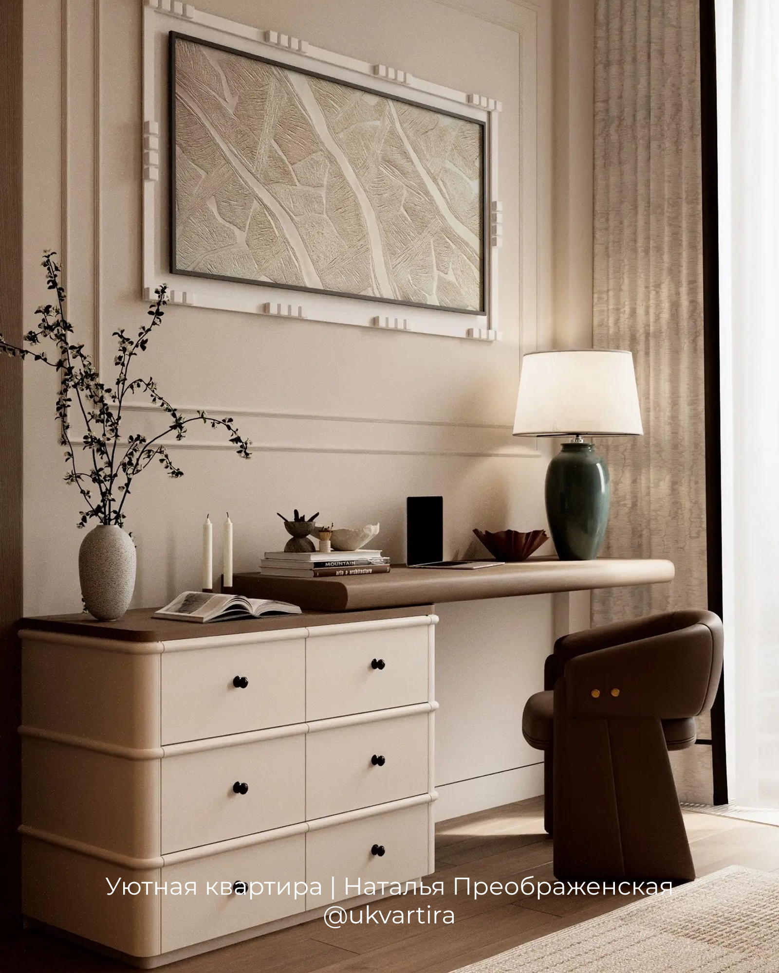 ЖК Life Time, квартира 93м²