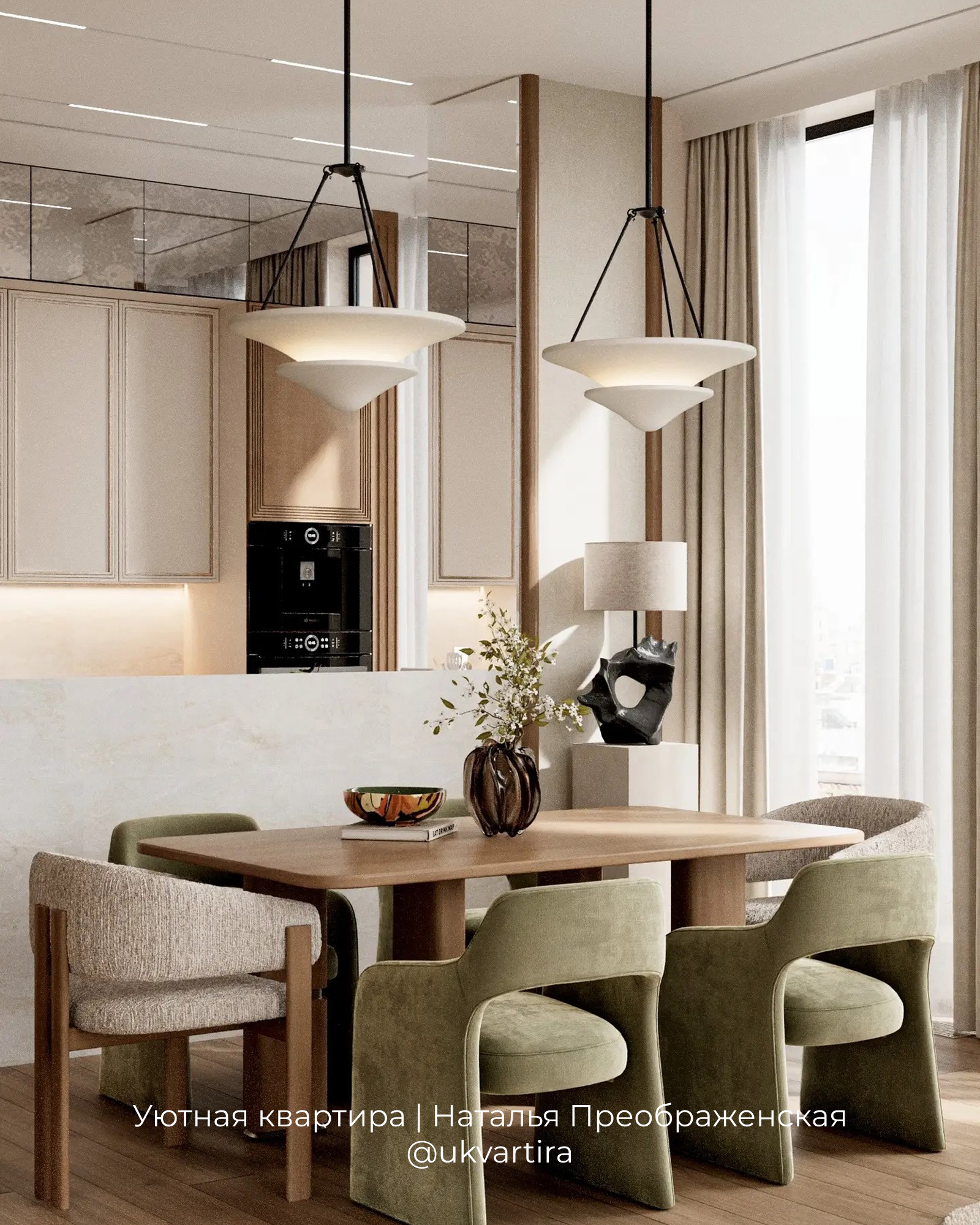 ЖК Life Time, квартира 93м²