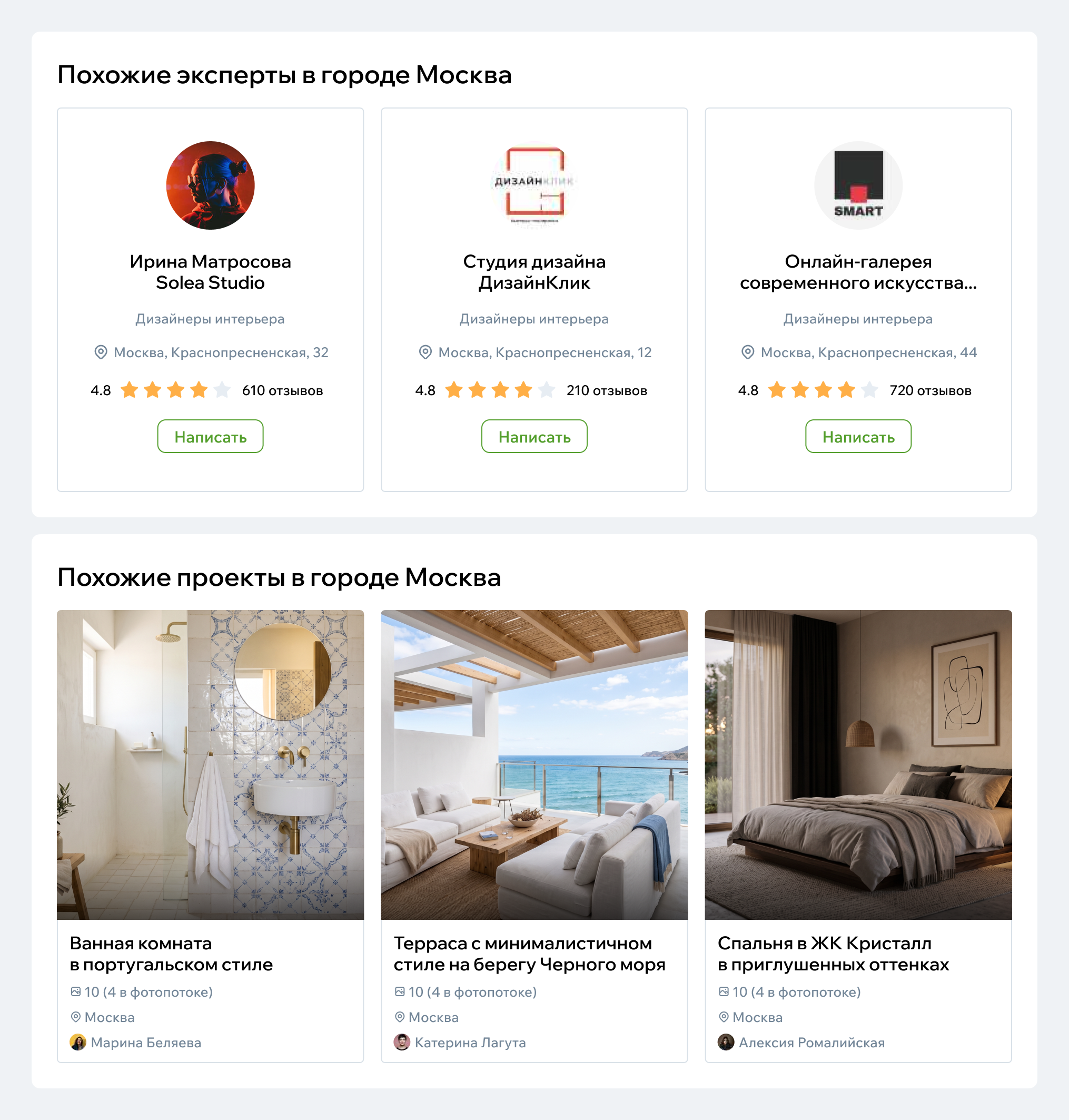 квартира