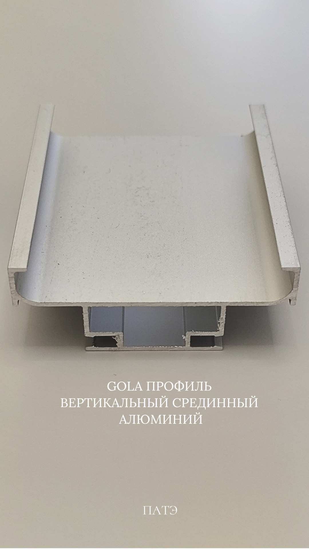 Материалы