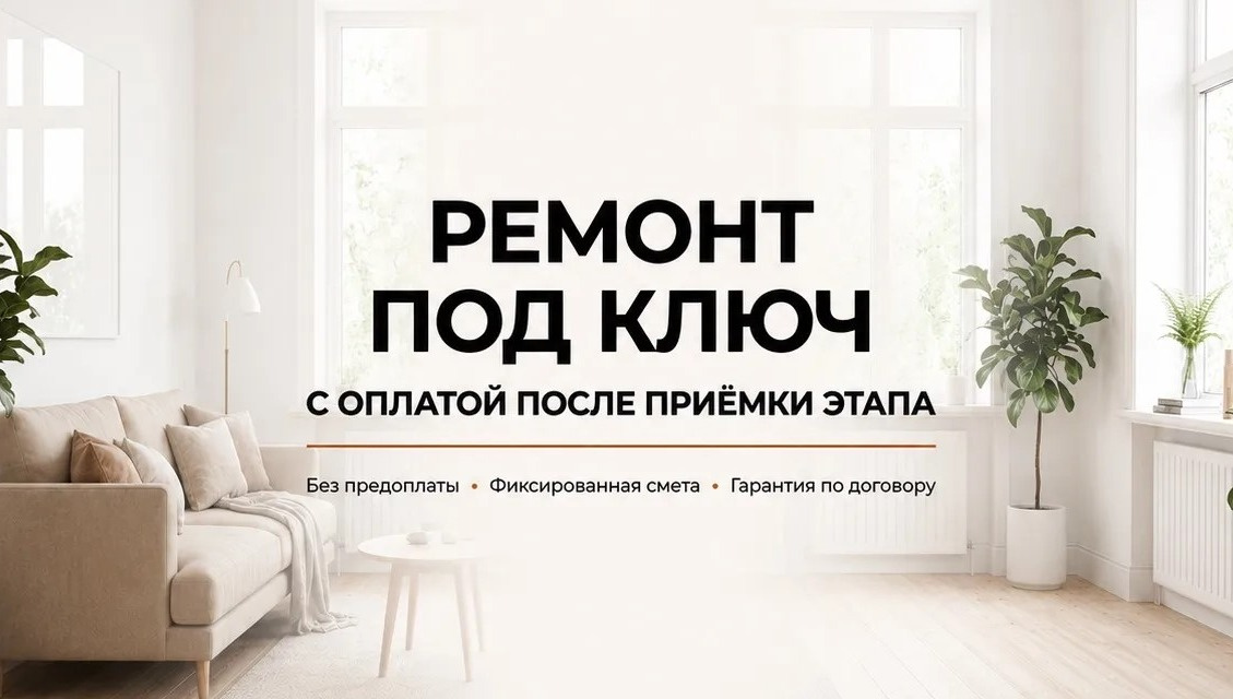 Даниил По Факту