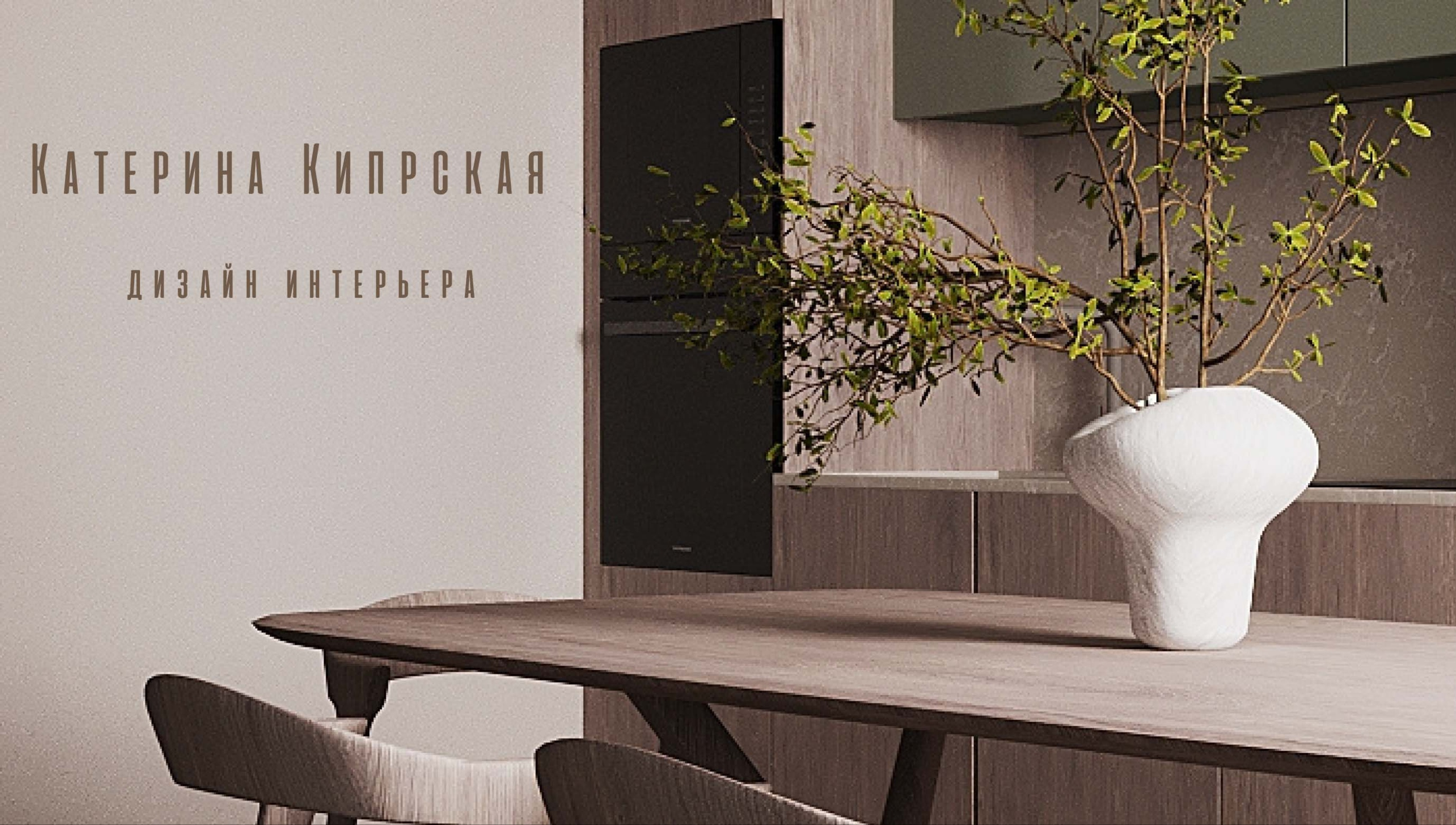 Фоновое изображение профиля Катерина Кипрская