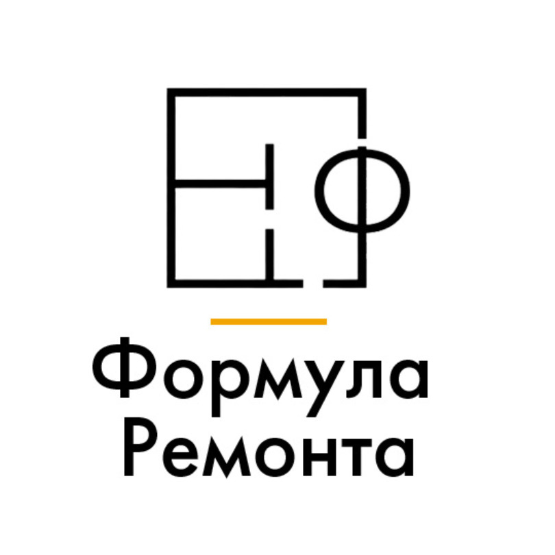 Формула Ремонта