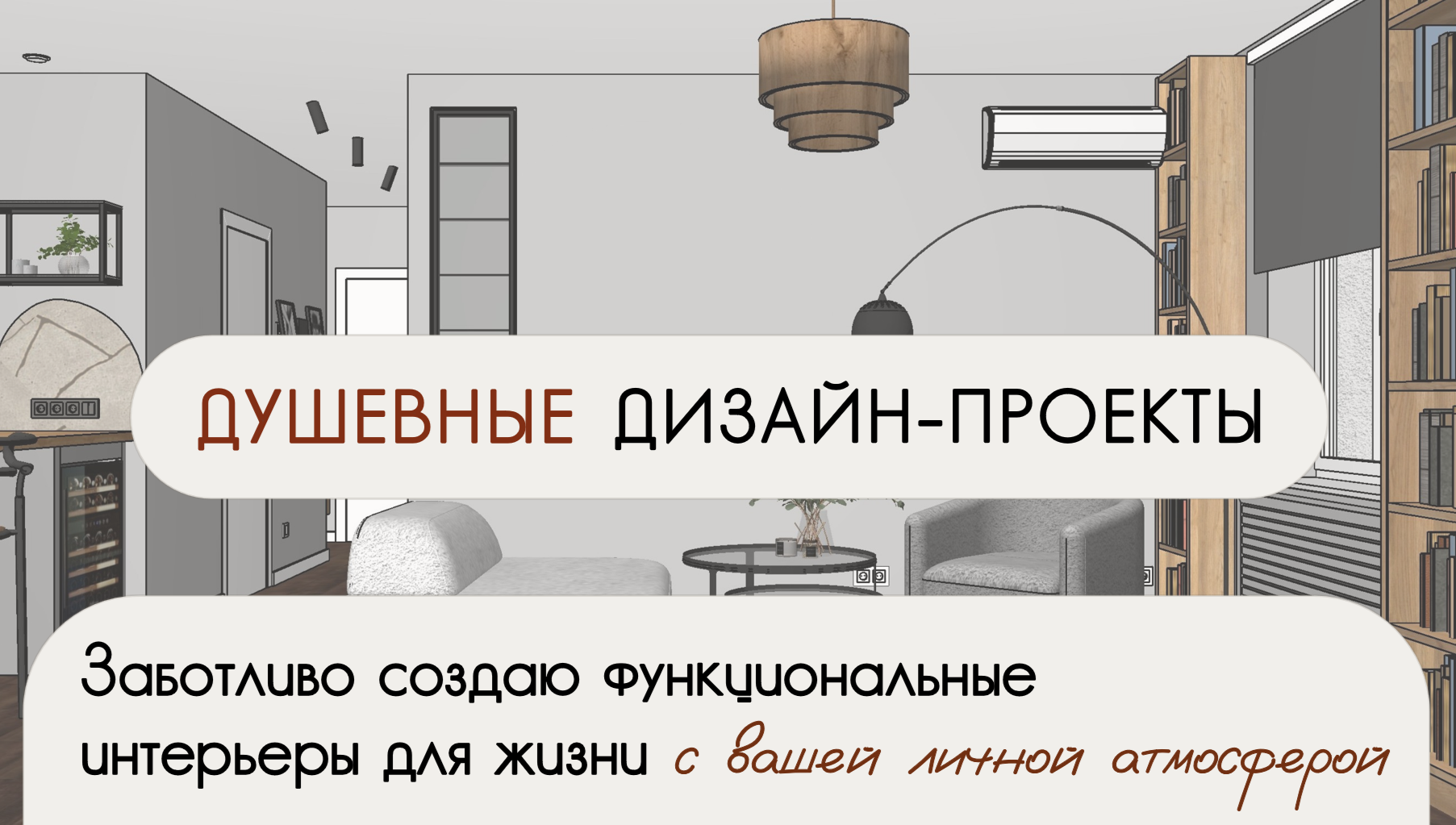 Екатерина Ефимович