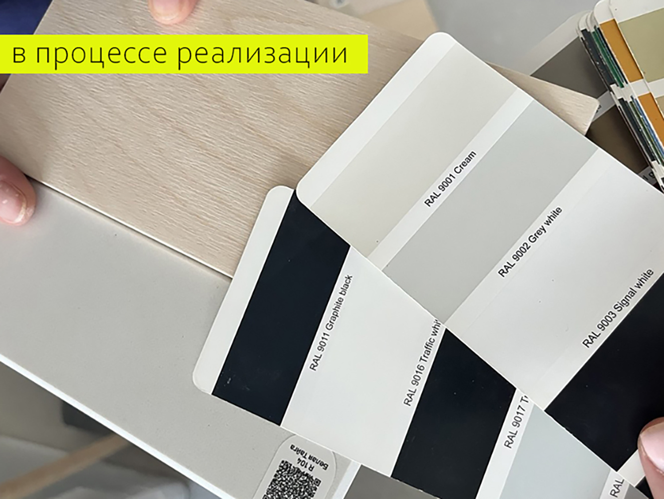 ЖК "Симфония 34"