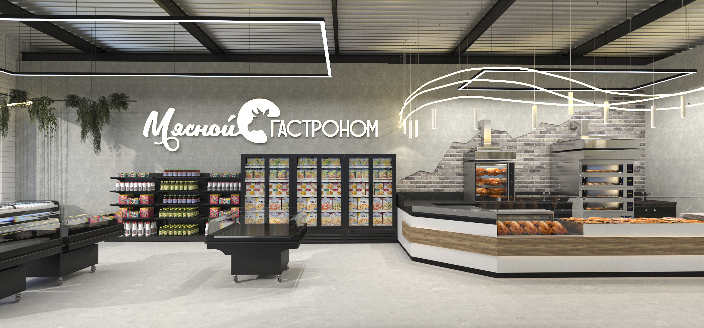 Магазин "Мясной гастроном" 