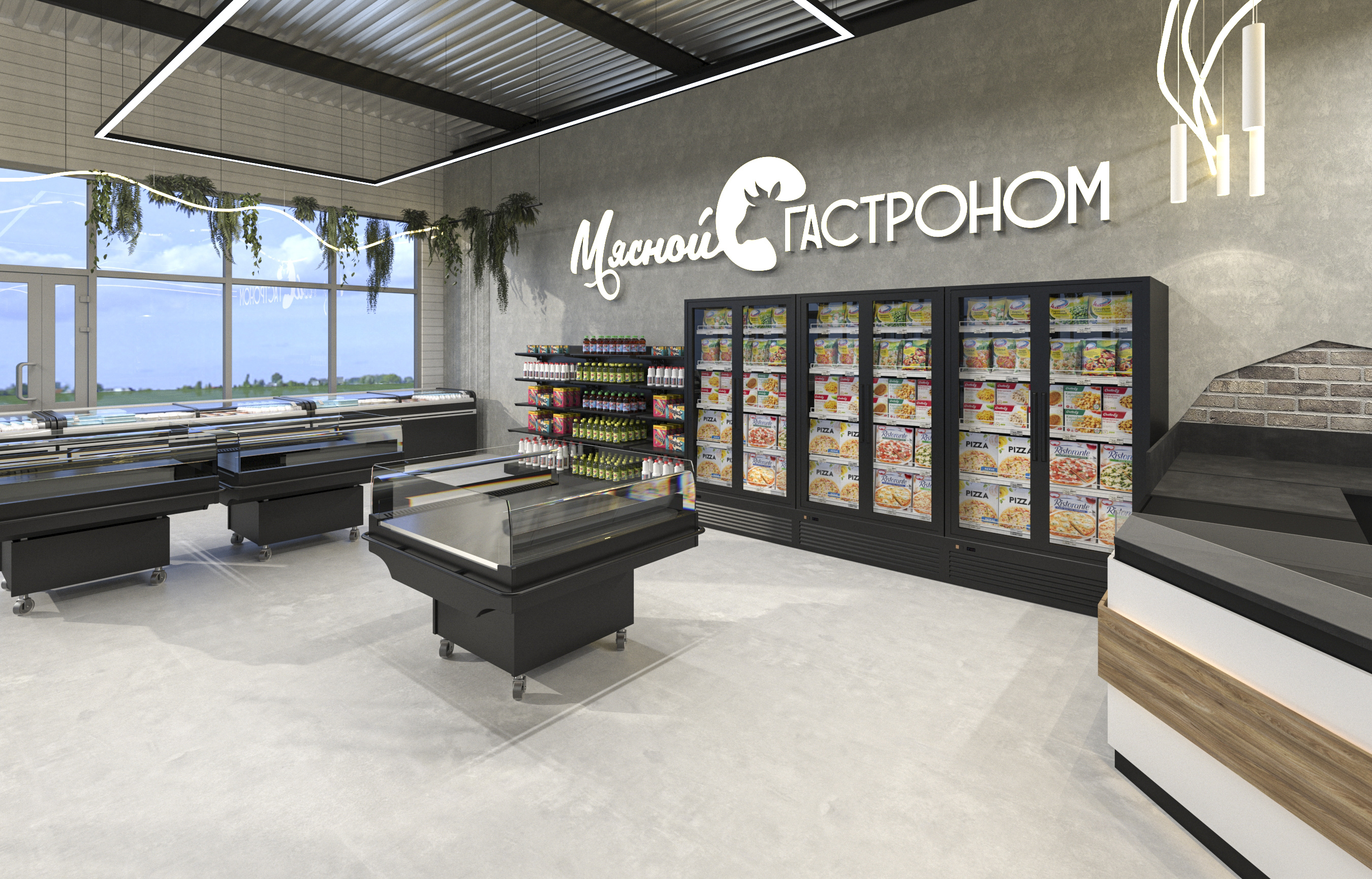 Магазин "Мясной гастроном" 