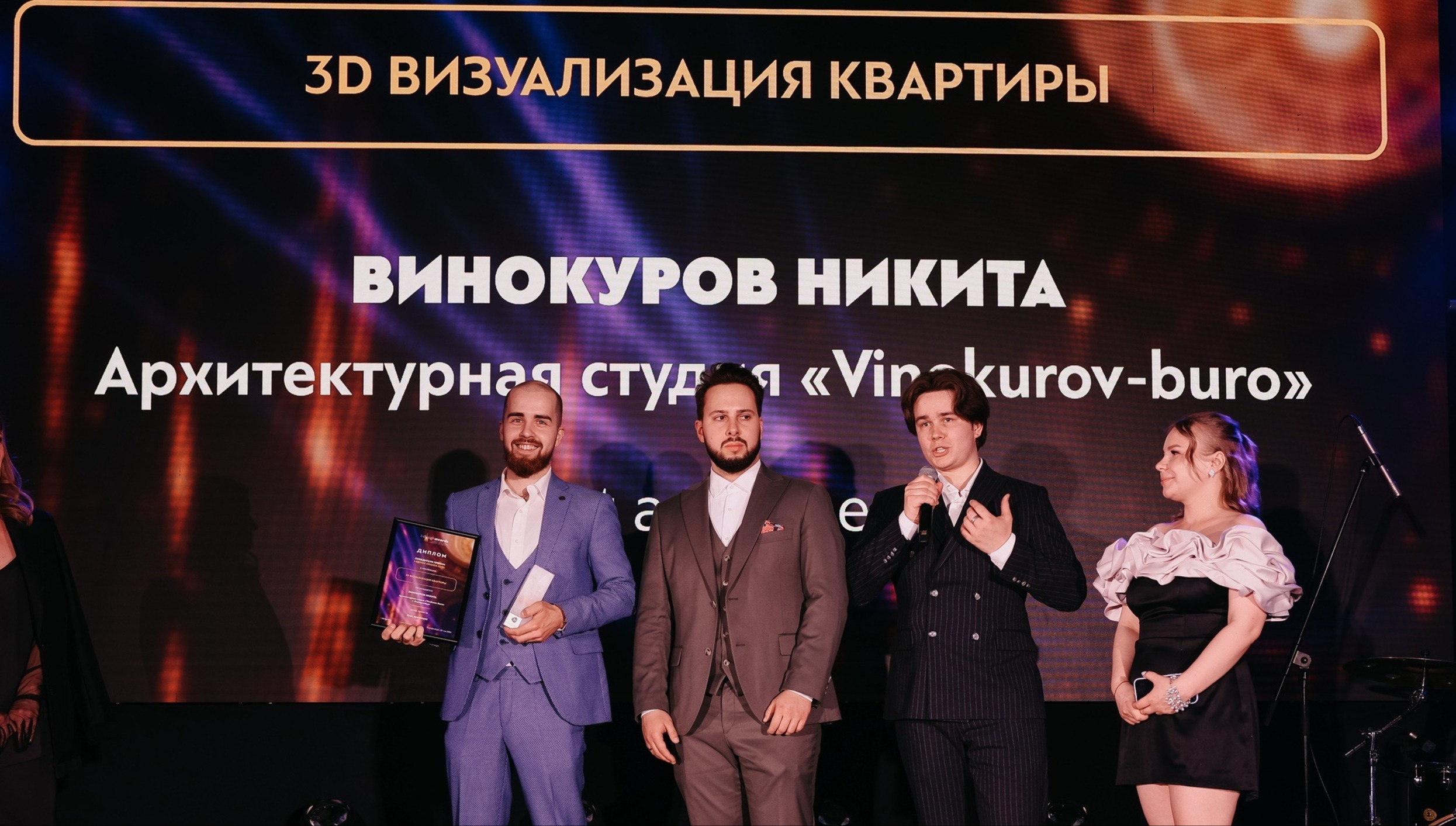 Фоновое изображение профиля Архитектурная студия "Vinokurov-buro"
