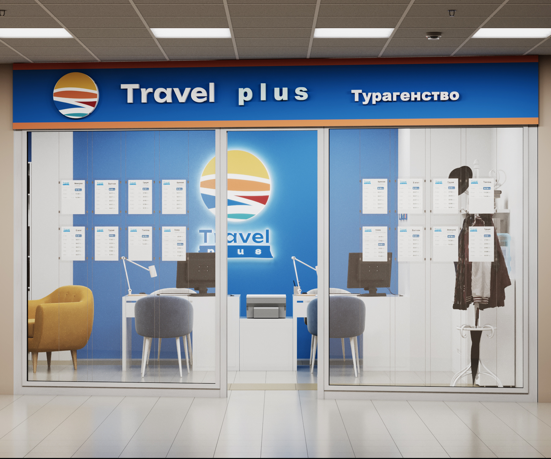TRAVEL PLUS