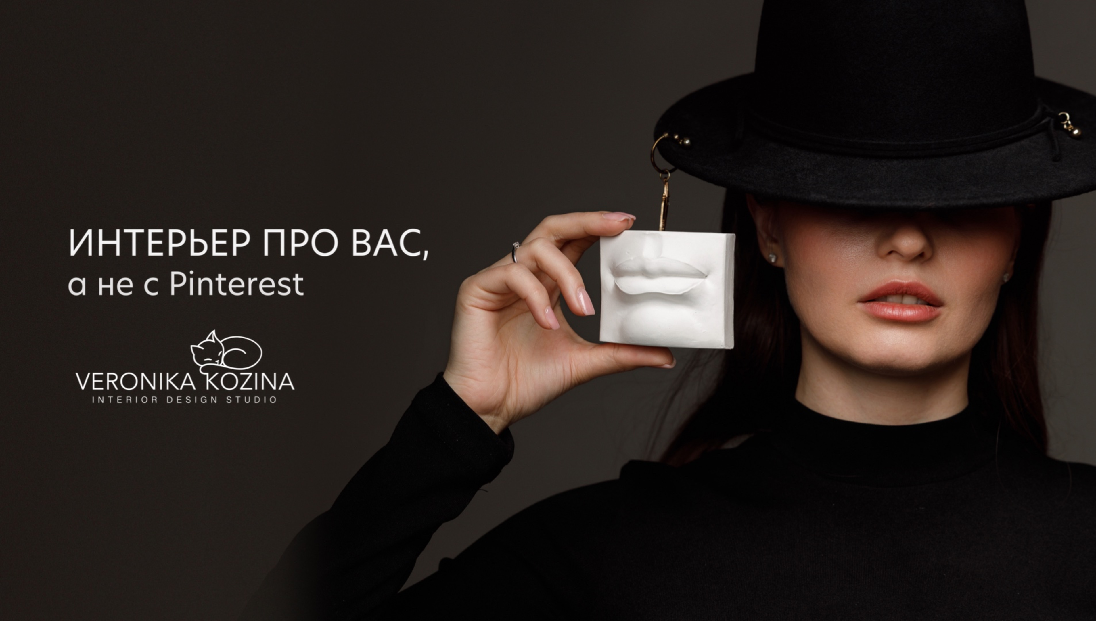 Фоновое изображение профиля Veronika Kozina
