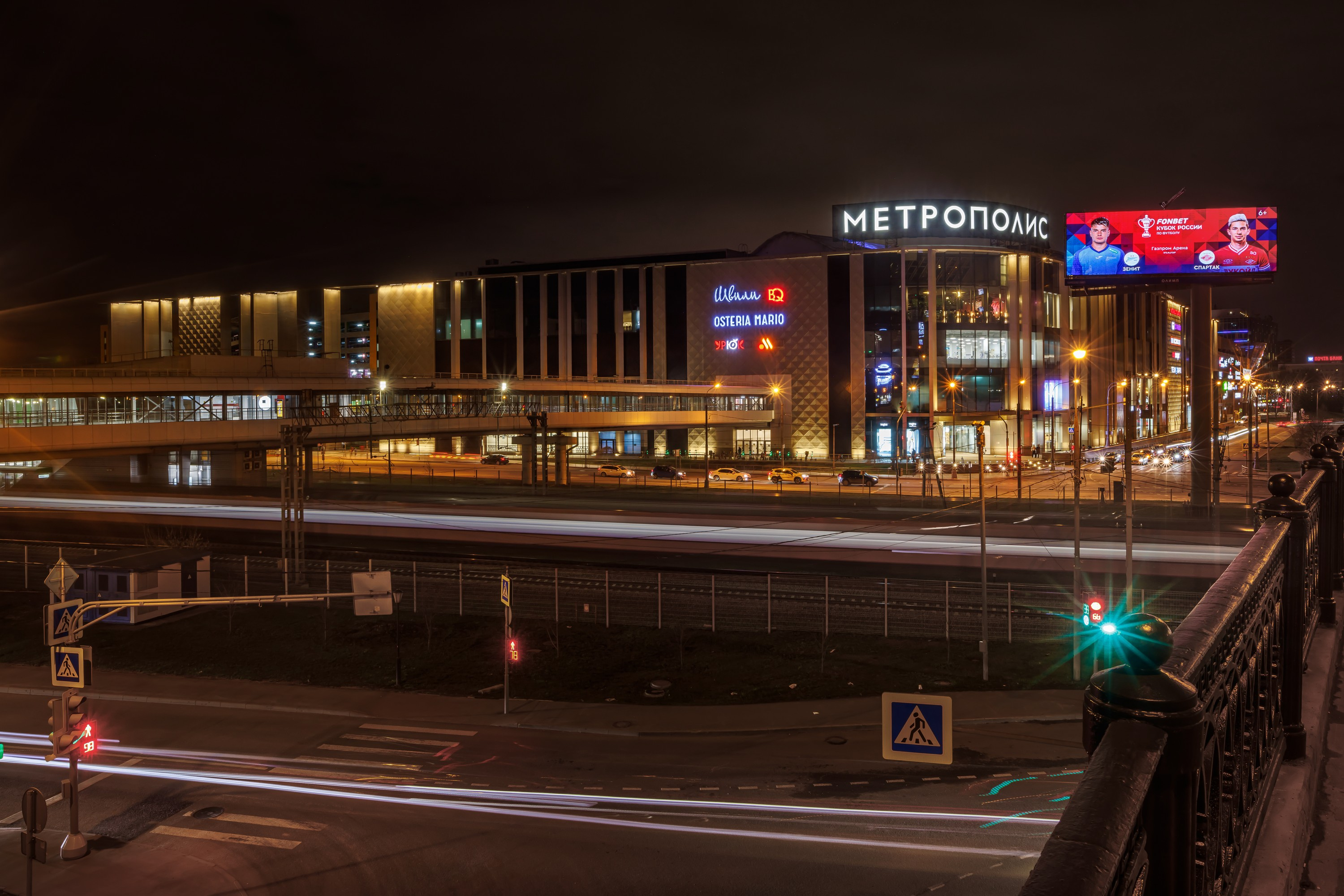 ТРЦ «Метрополис»: дневная и ночная архитектурная фотосъёмка
