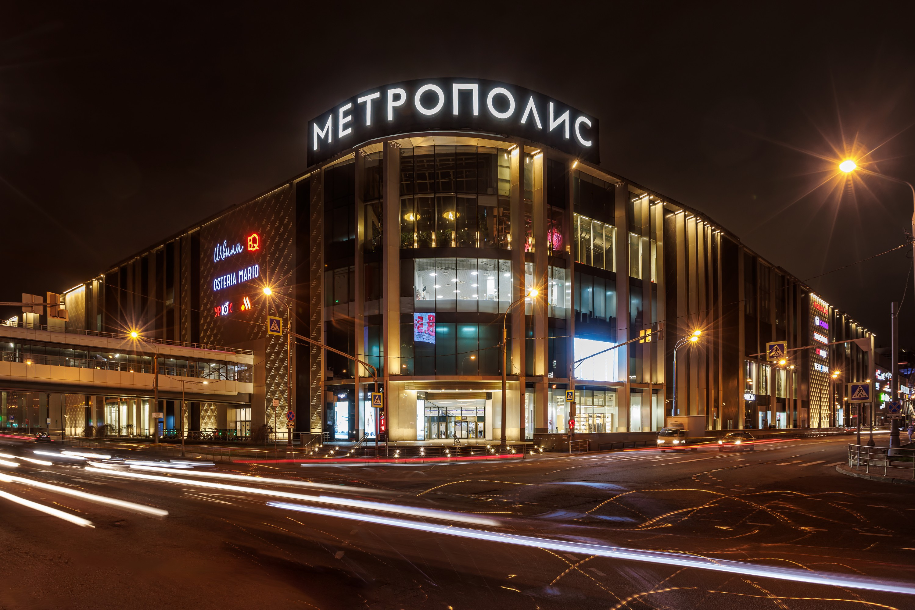 ТРЦ «Метрополис»: дневная и ночная архитектурная фотосъёмка