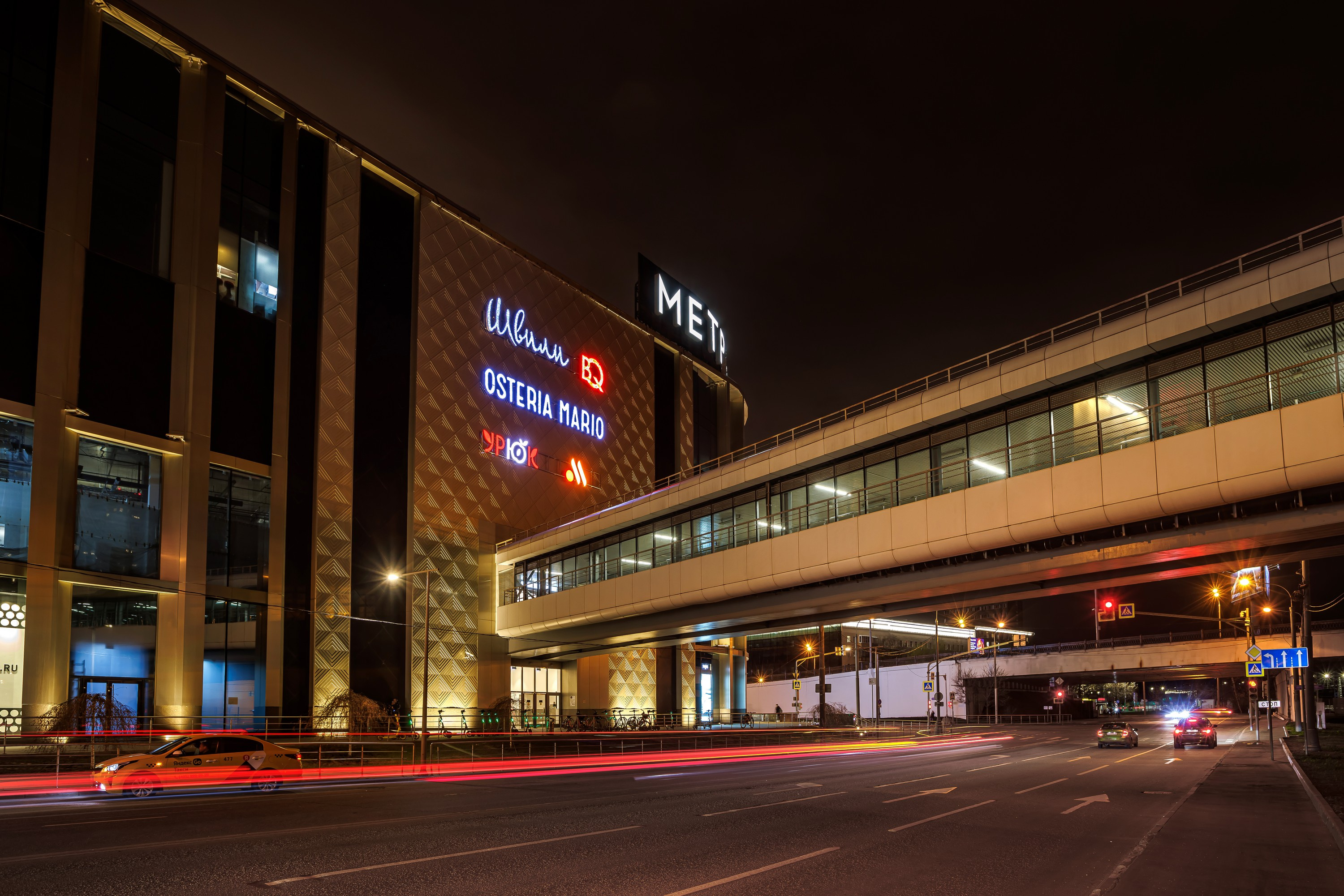 ТРЦ «Метрополис»: дневная и ночная архитектурная фотосъёмка