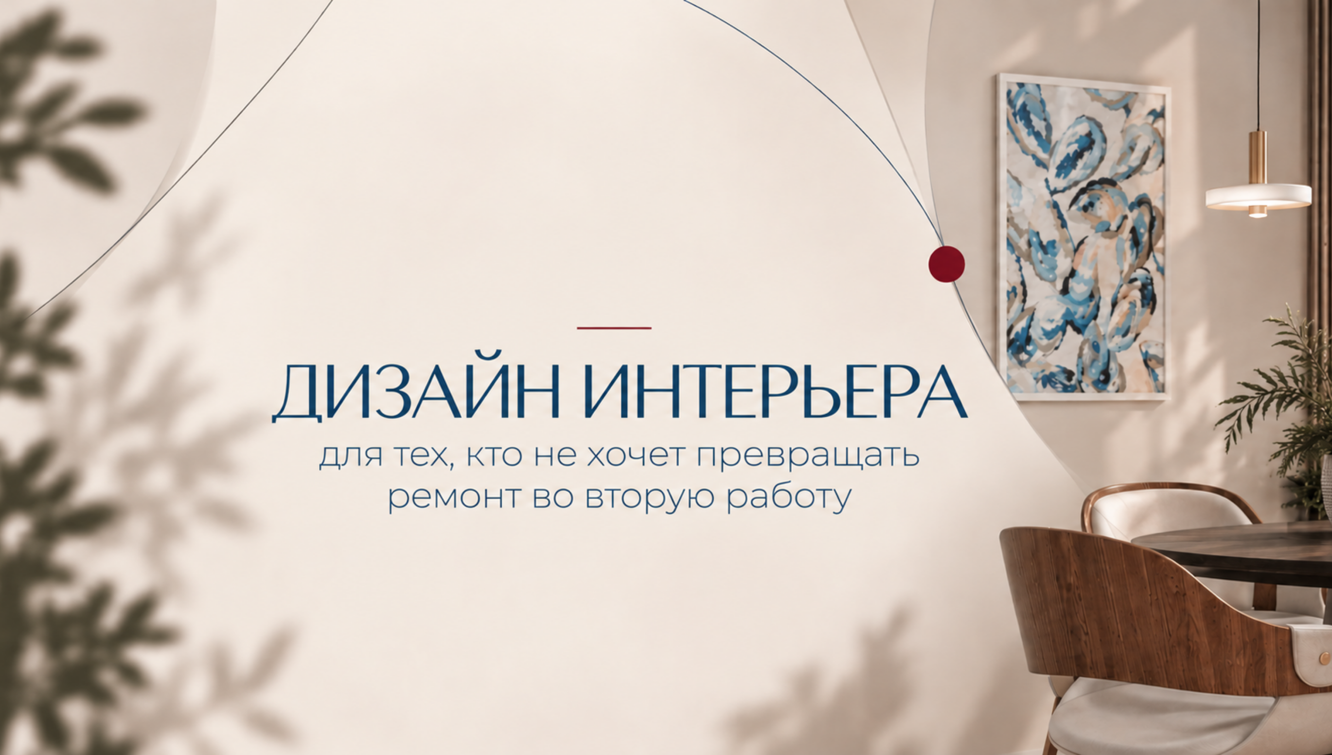 Фоновое изображение профиля Анастасия Катаева