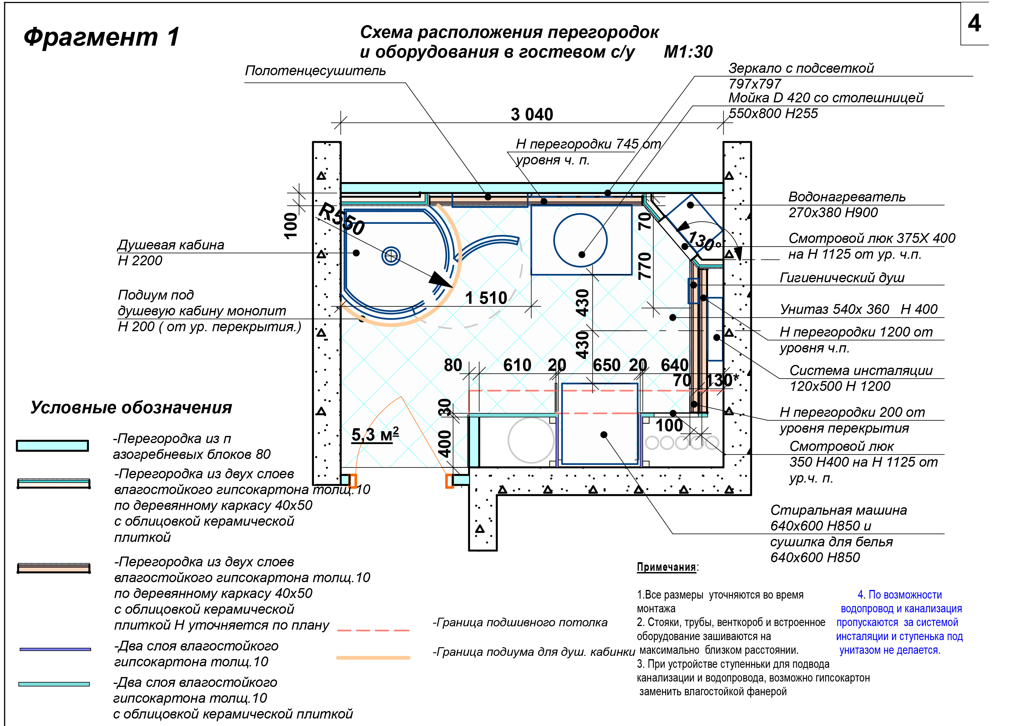 Квартира Ленинский п-т