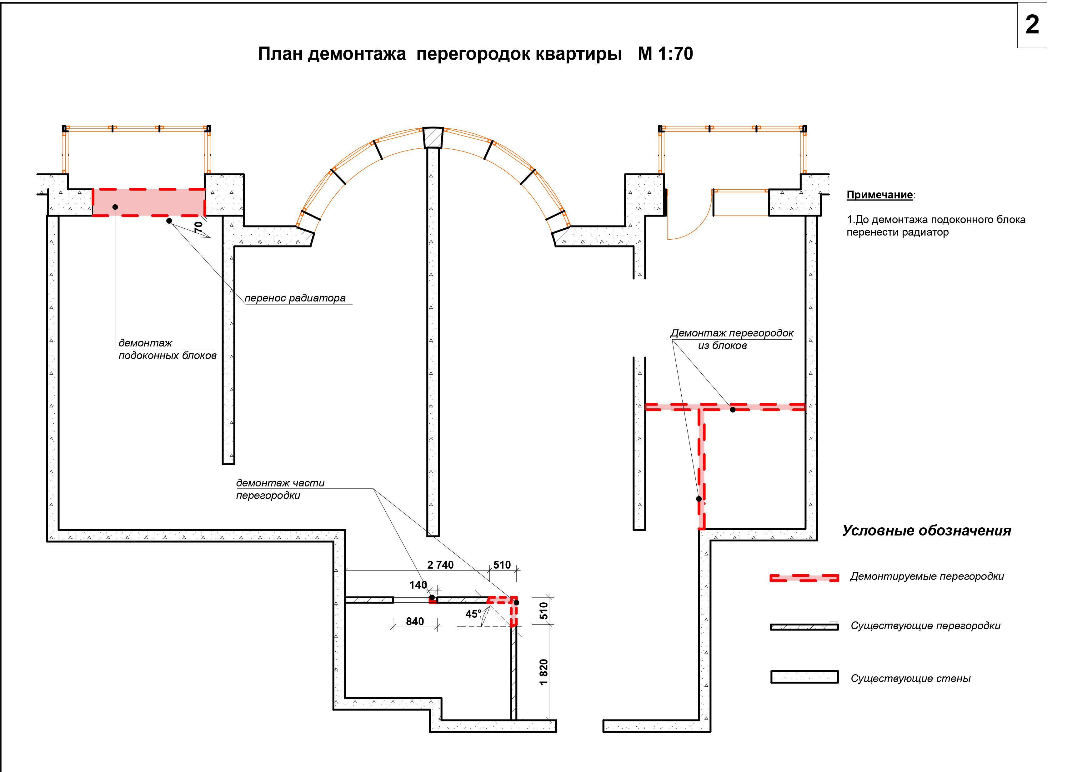Квартира Ленинский п-т