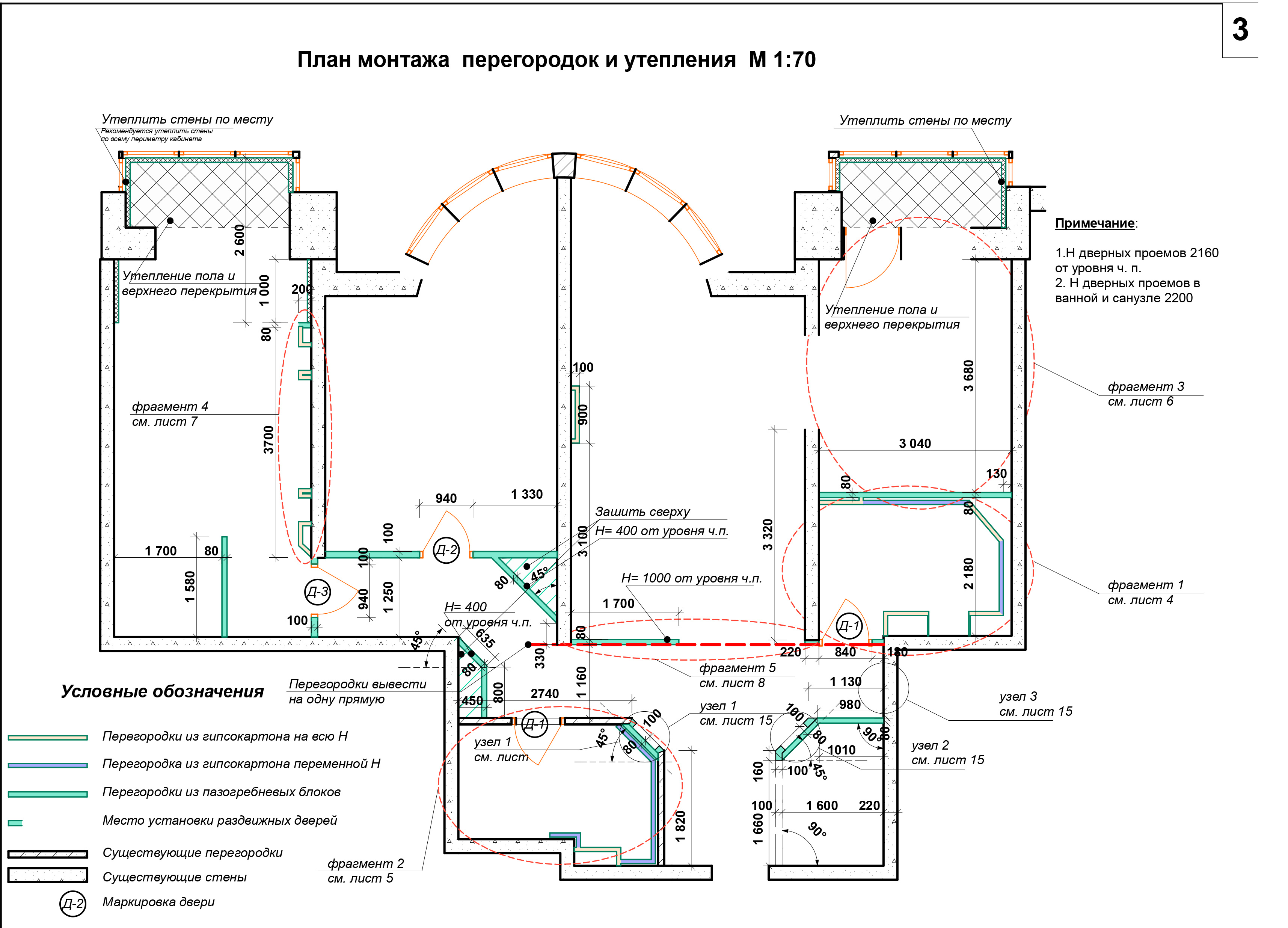 Квартира Ленинский п-т
