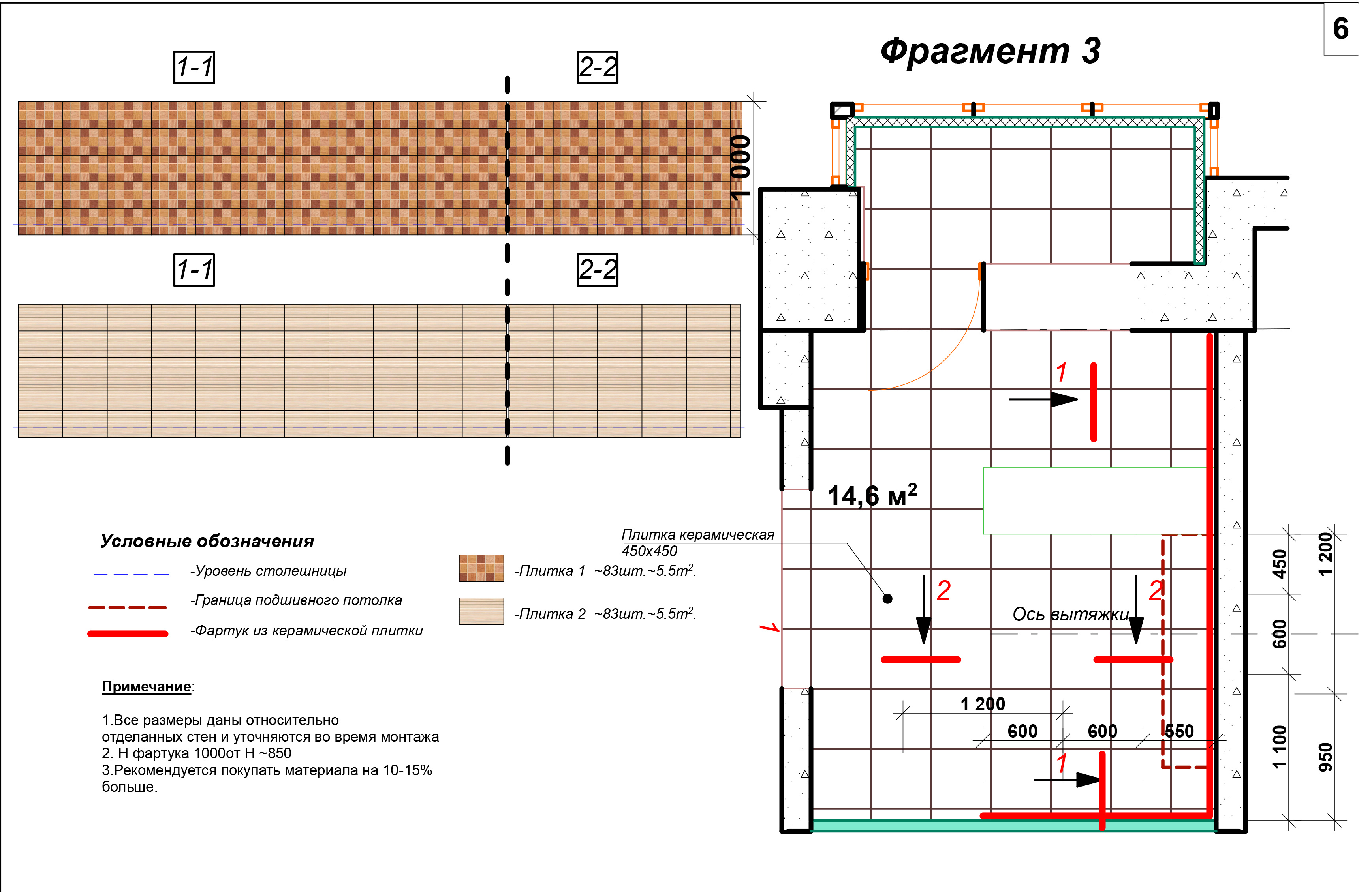 Квартира Ленинский п-т
