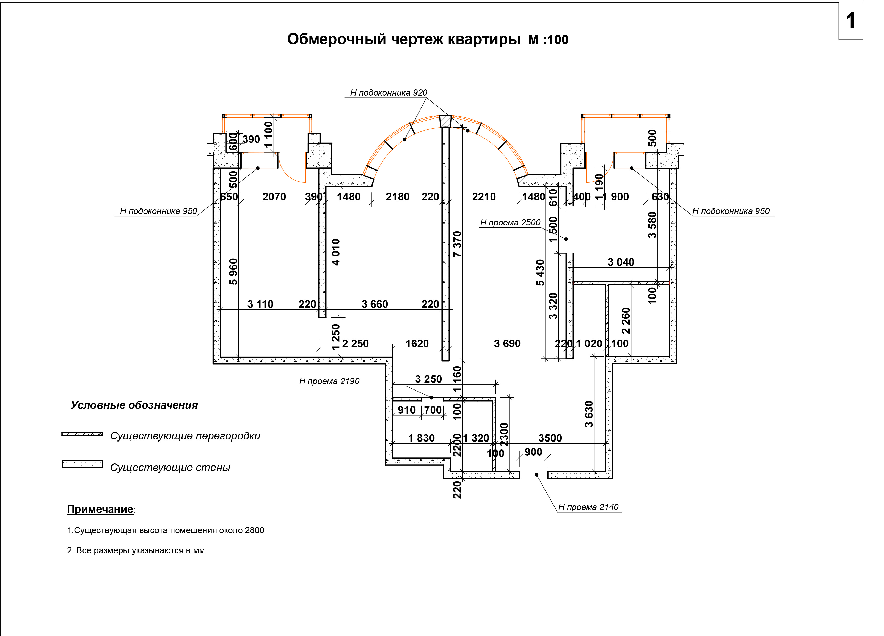 Квартира Ленинский п-т