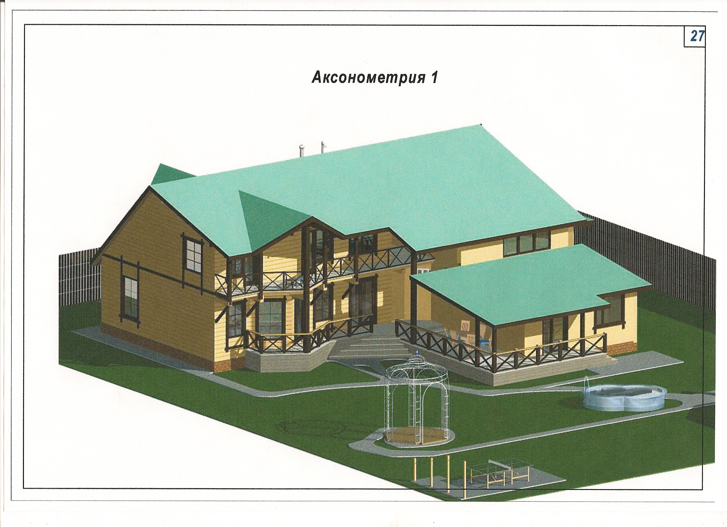 Реконструкция Ашукино