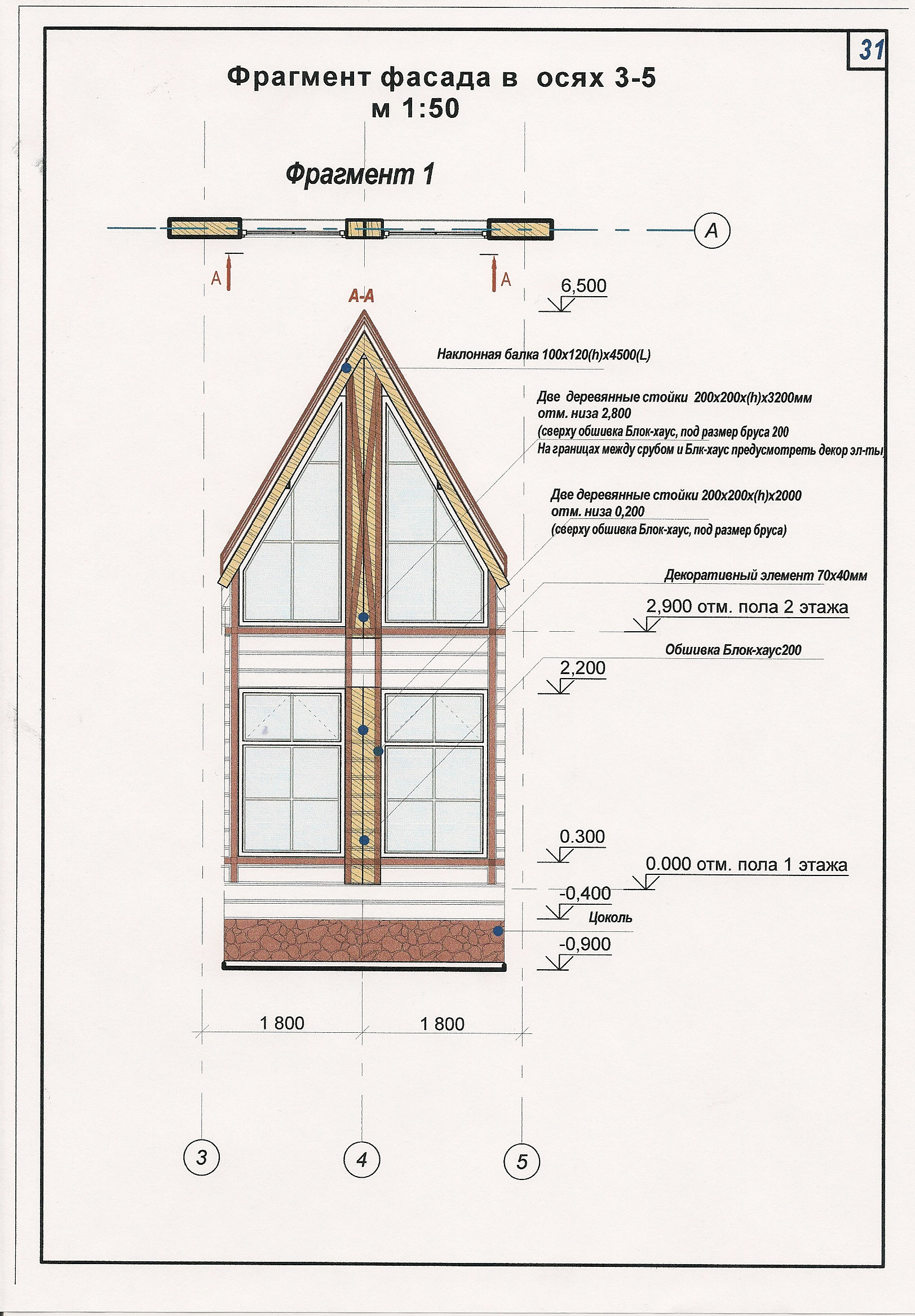 Реконструкция Ашукино
