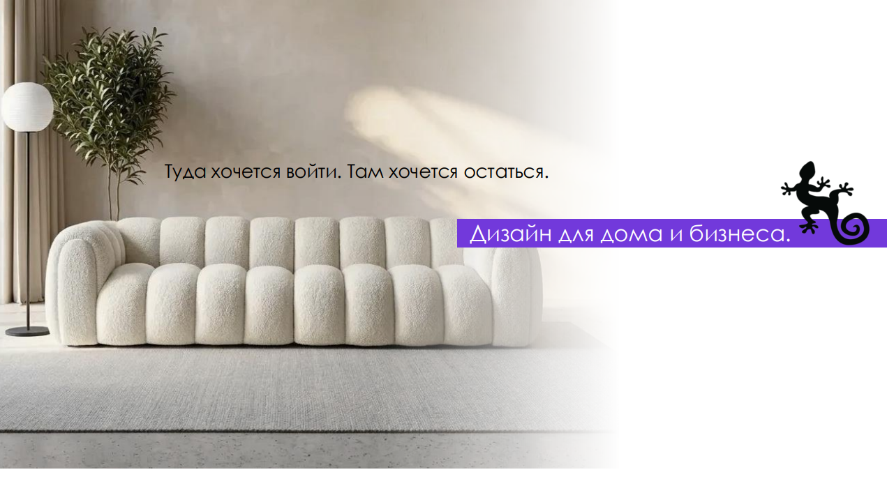 Фоновое изображение профиля Марьяна Авангард
