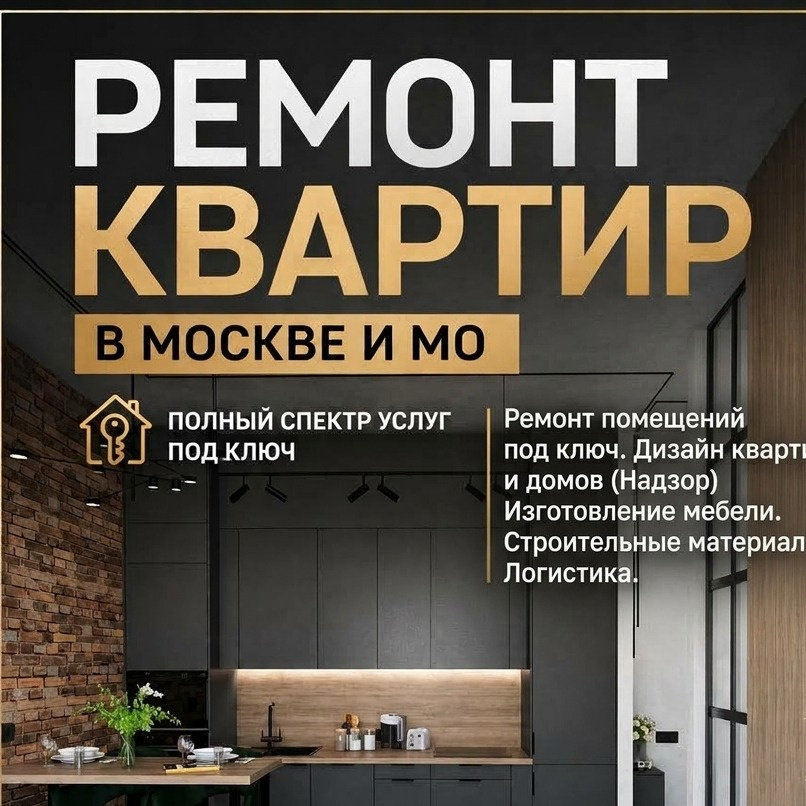 Максим Сергеевич