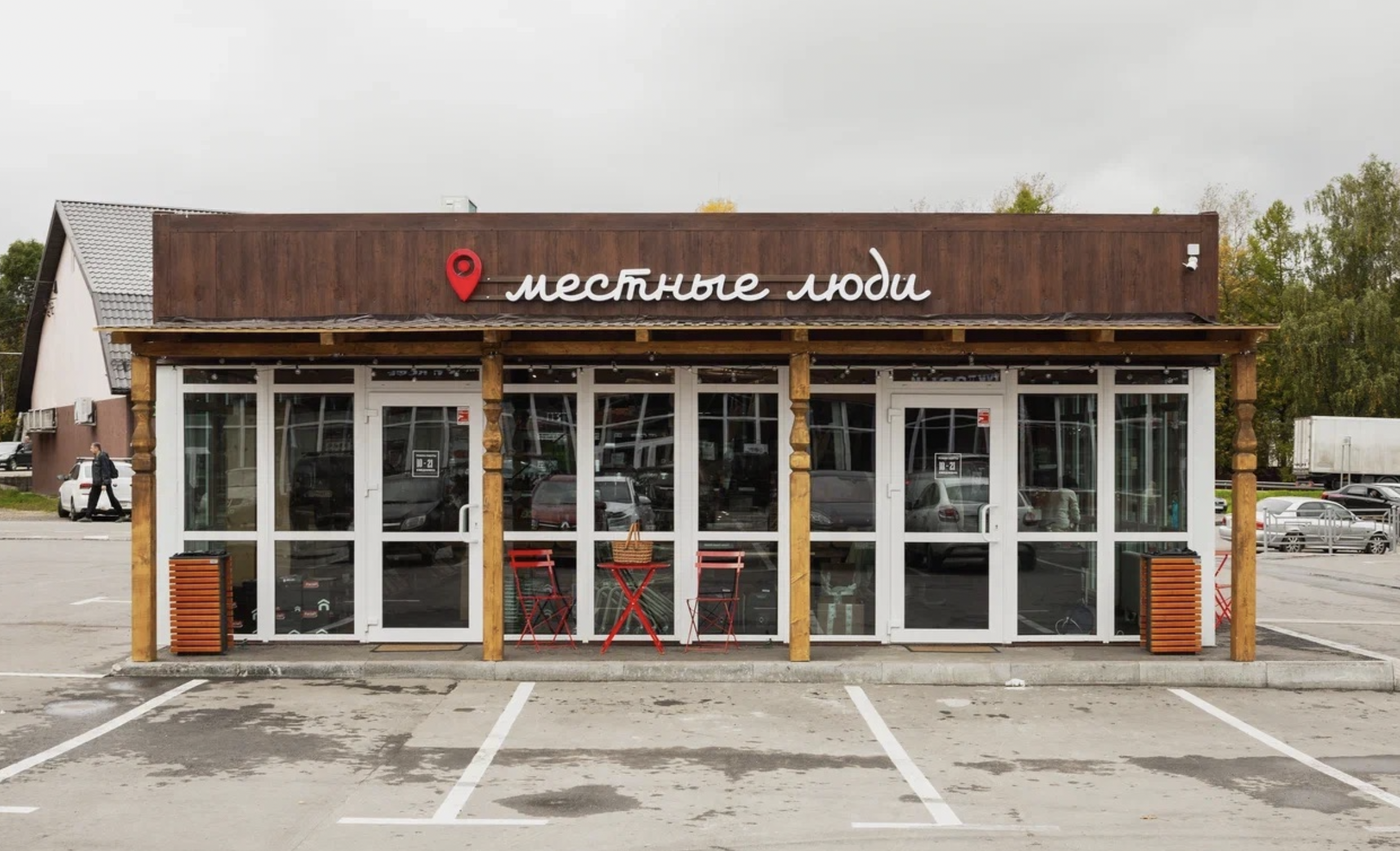Магазин фермерских товаров