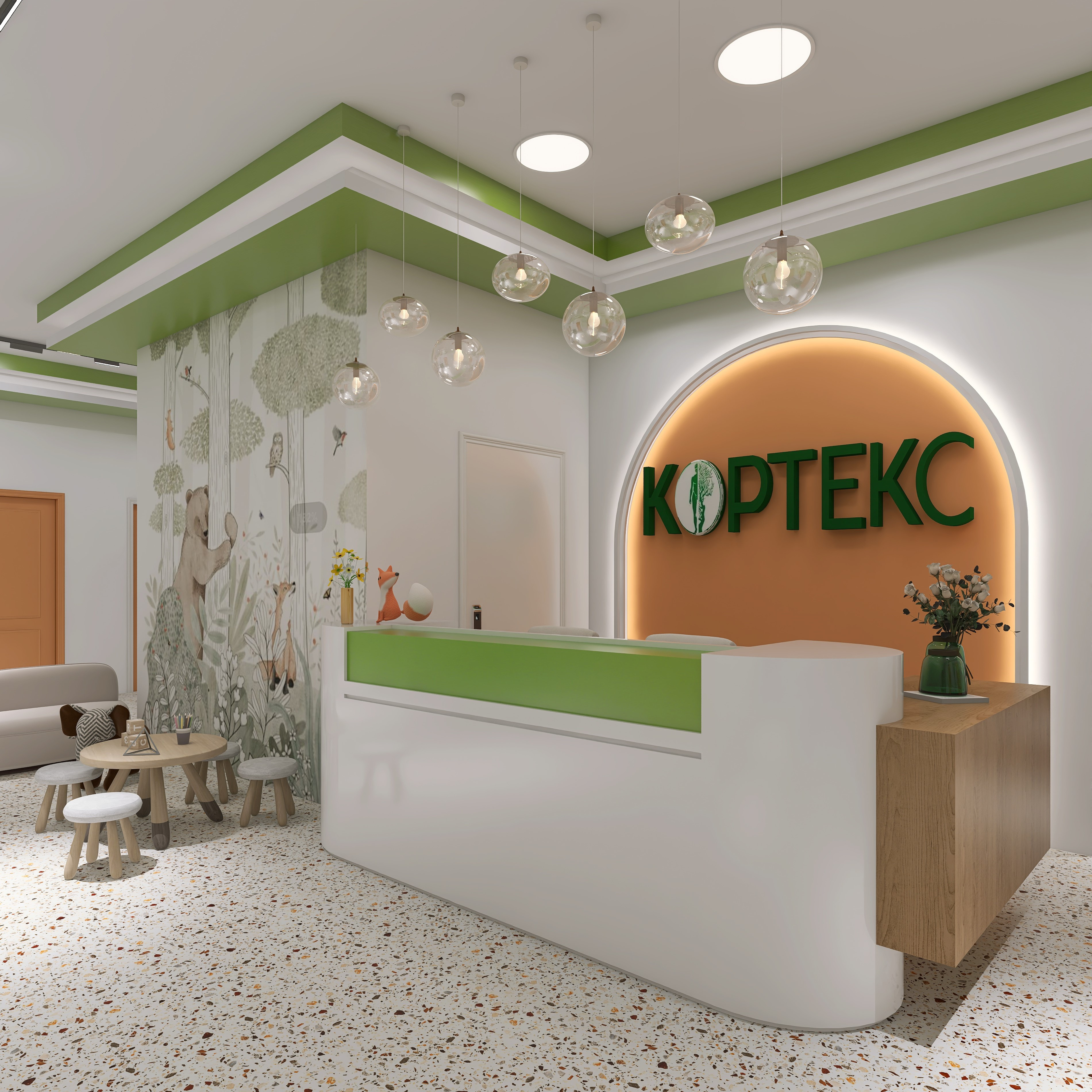 Медицинский центр