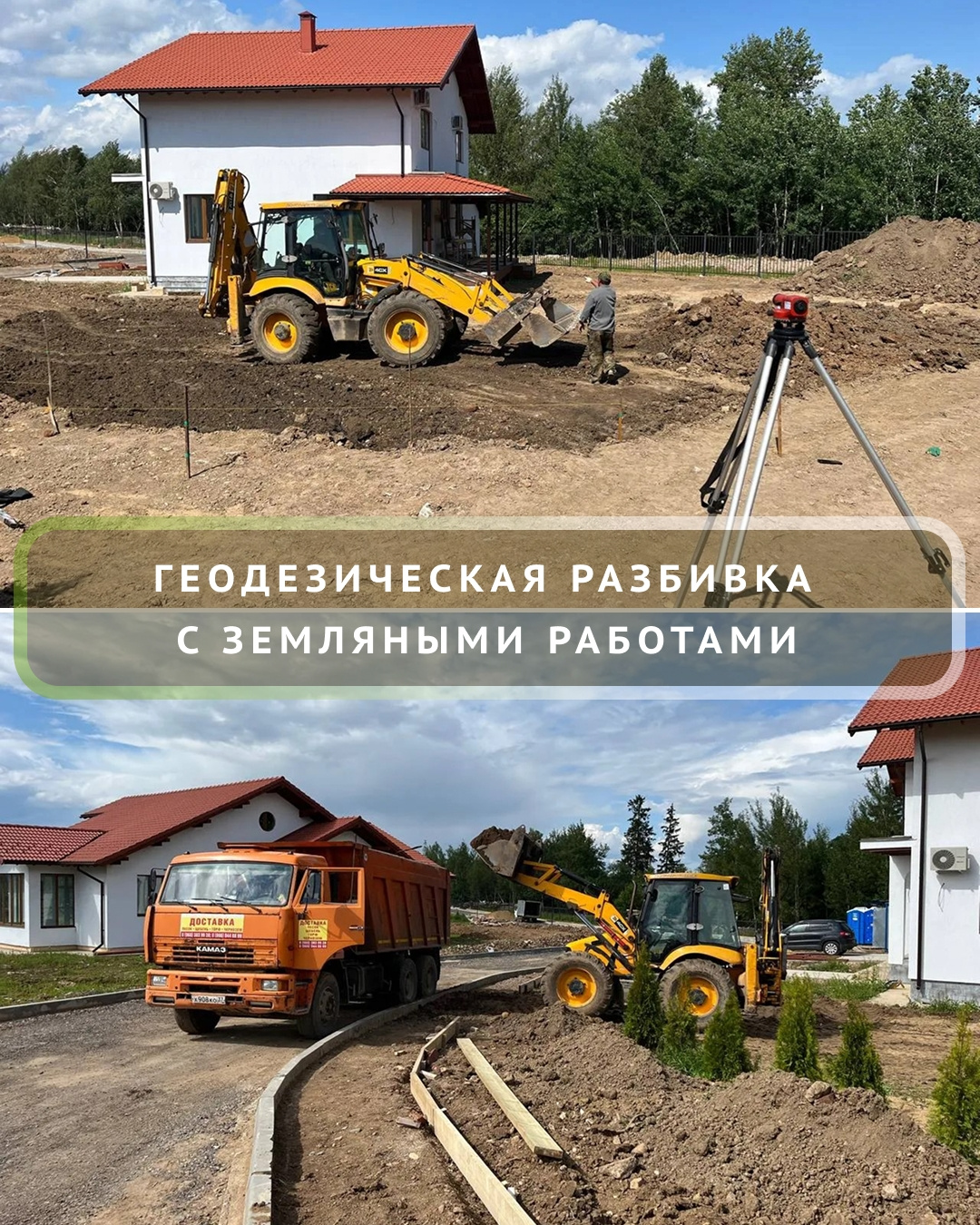 Подпорные стенки для участка с перепадом высот.  
