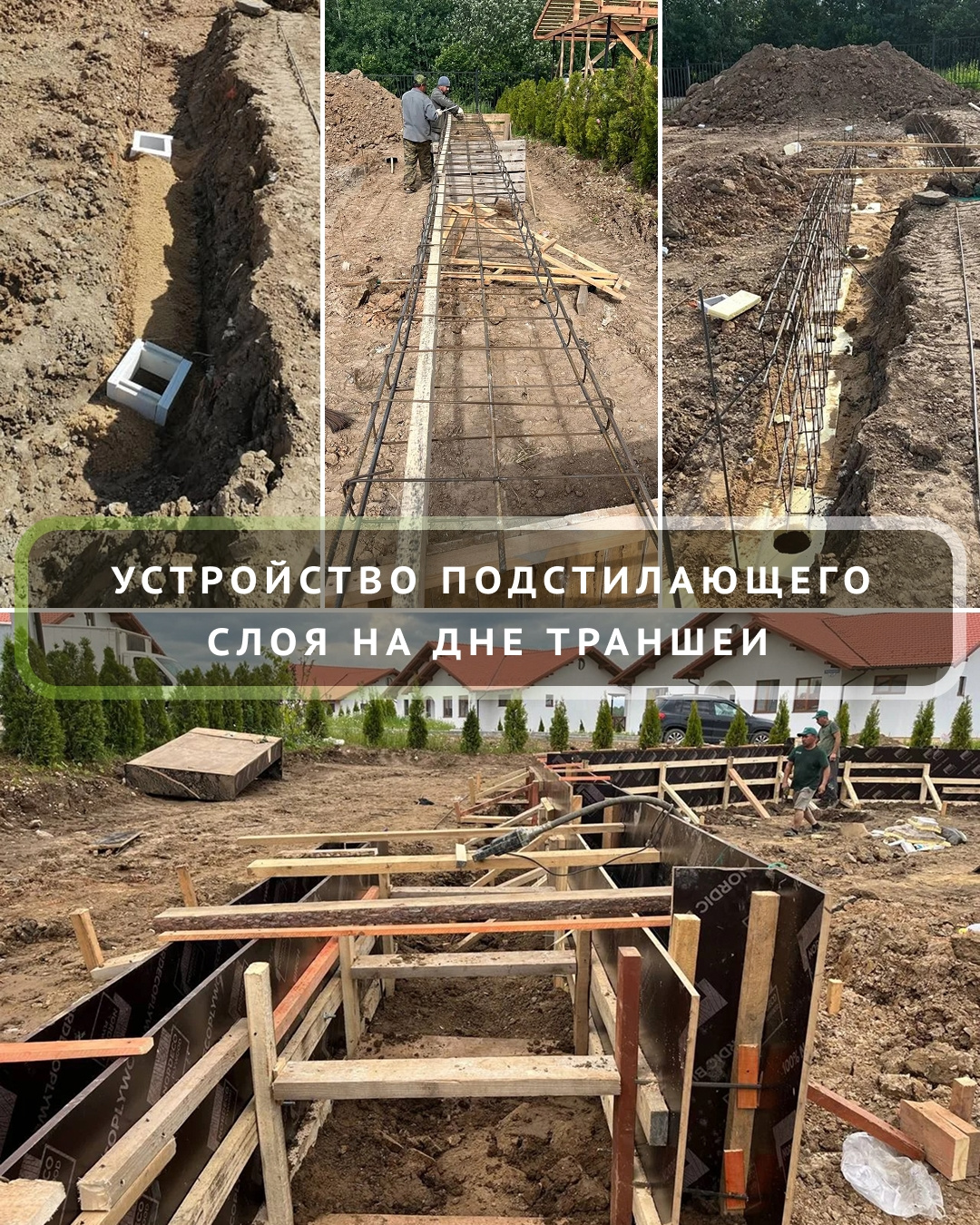 Подпорные стенки для участка с перепадом высот.  